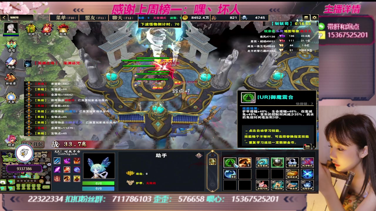 【2023-08-26 17点场】世上本没有卢：KK对战平台：带一切