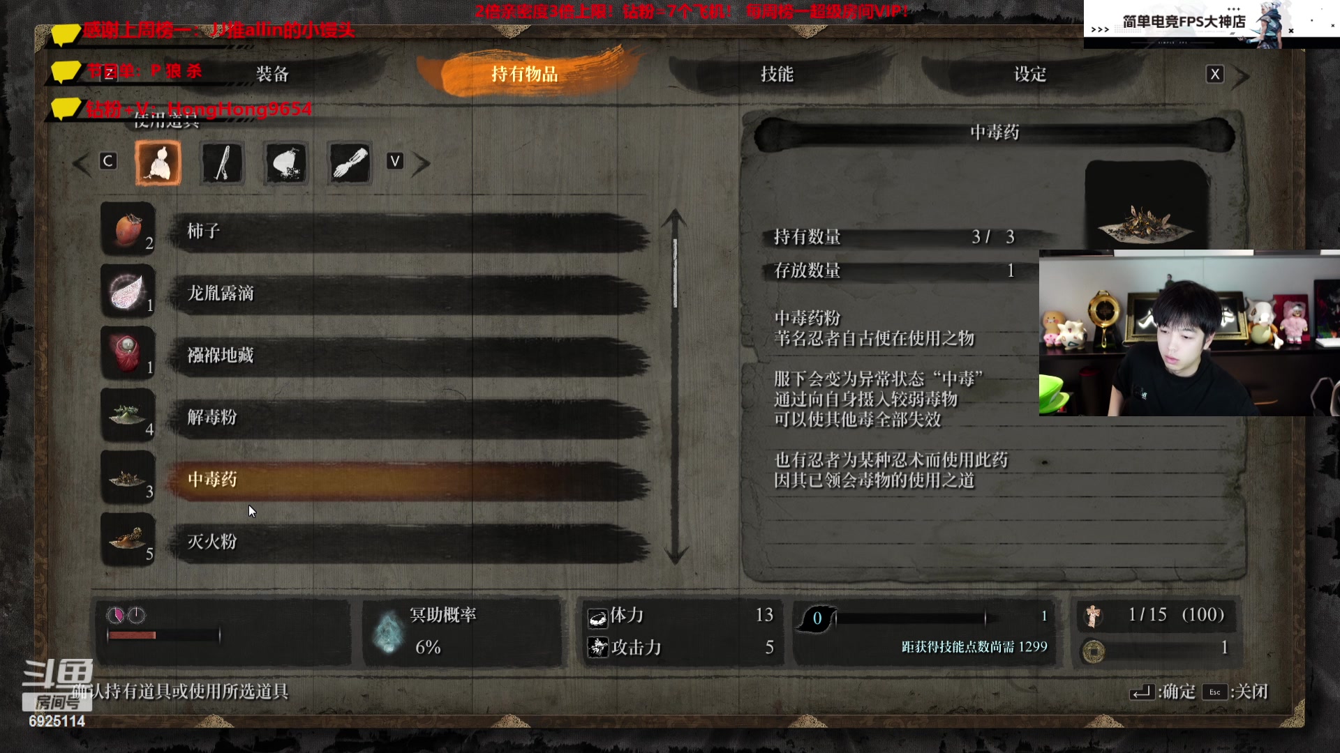 【2023-08-27 01点场】轰轰仔：轰轰：到家休息会儿，4点见！