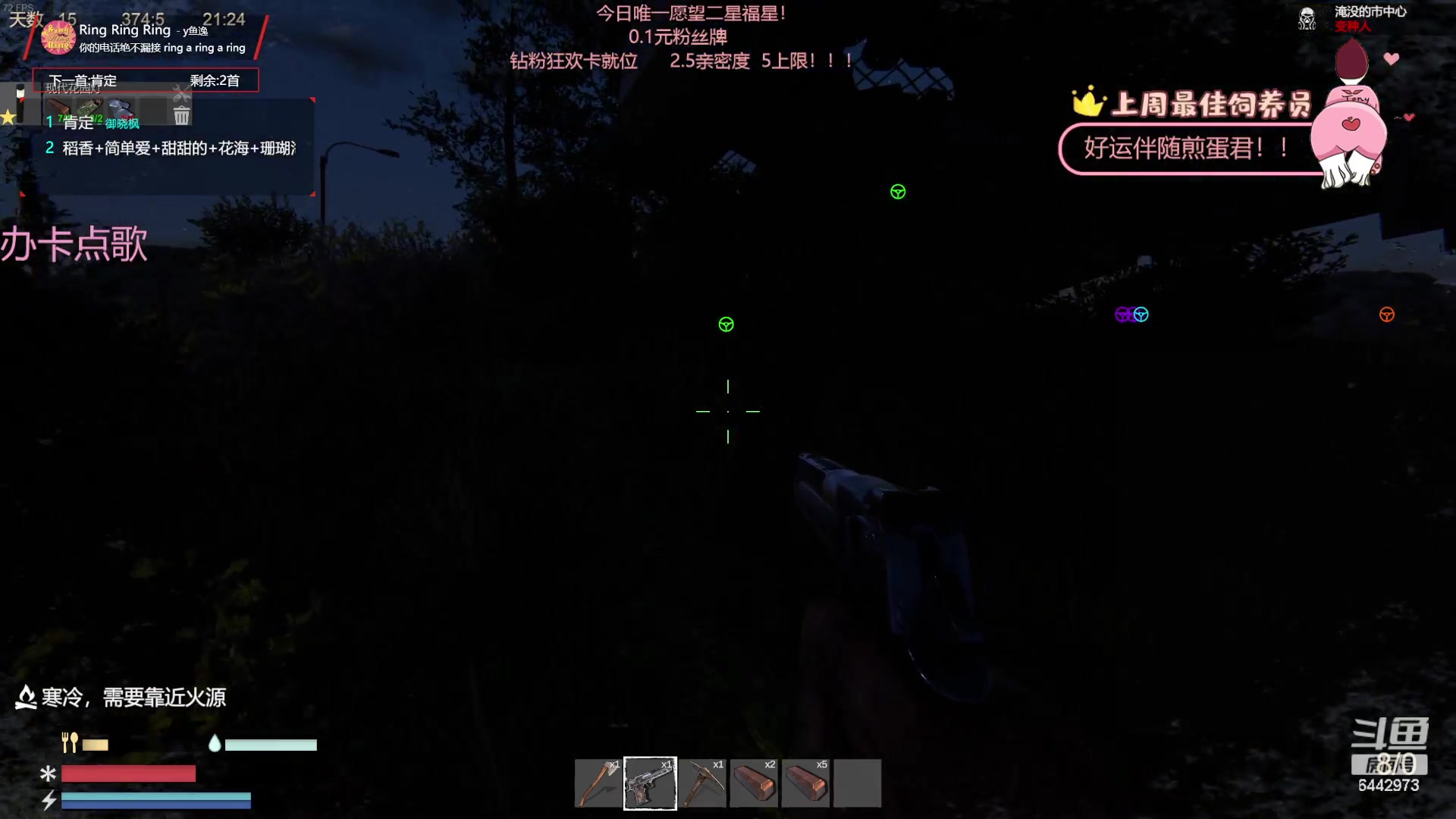 【2023-08-27 02点场】Tony托公子：新活动！！！冲冲冲！！钻粉狂欢卡！！