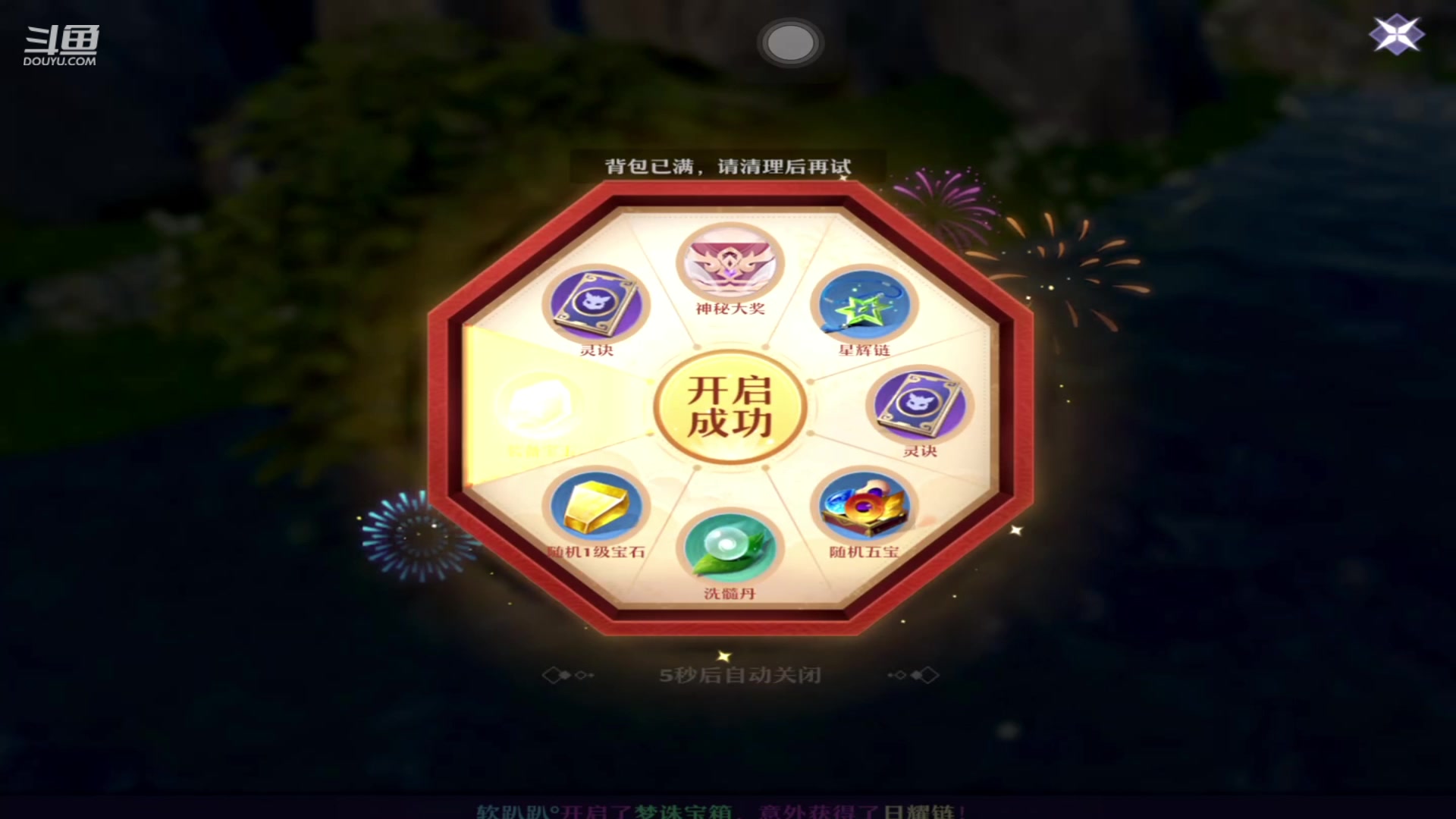 【2023-08-24 20点场】今天还在玩游戏的企鹅：玩一会战之刃