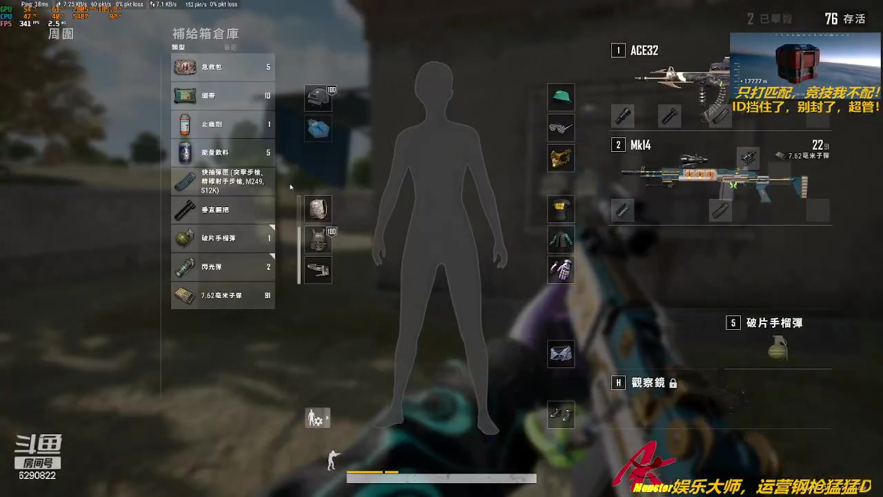 【2023-08-26 19点场】阿卡怪：铁憨憨车队