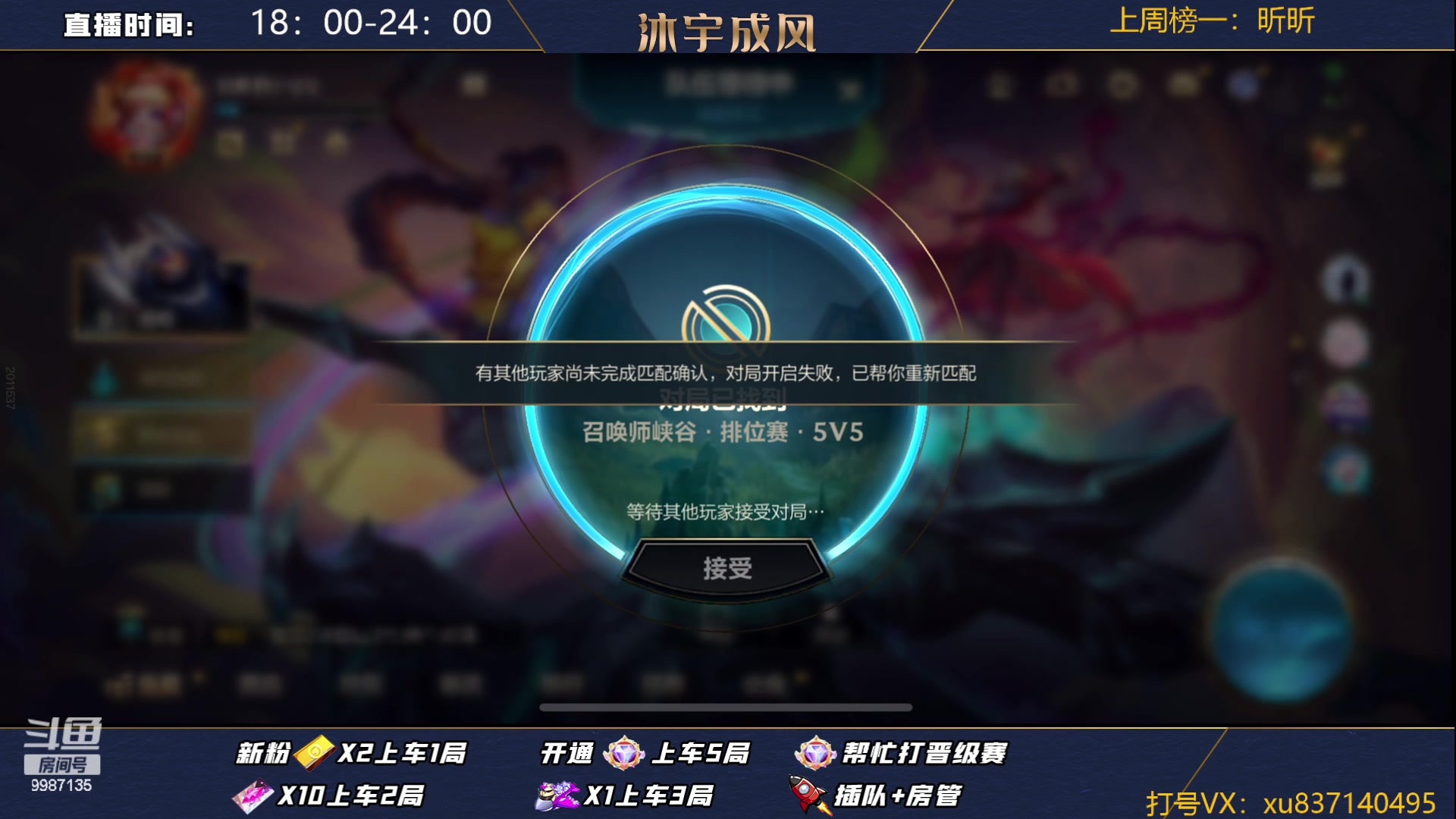 【2023-08-27 20点场】沐宇成风：大师钻石带粉有车位