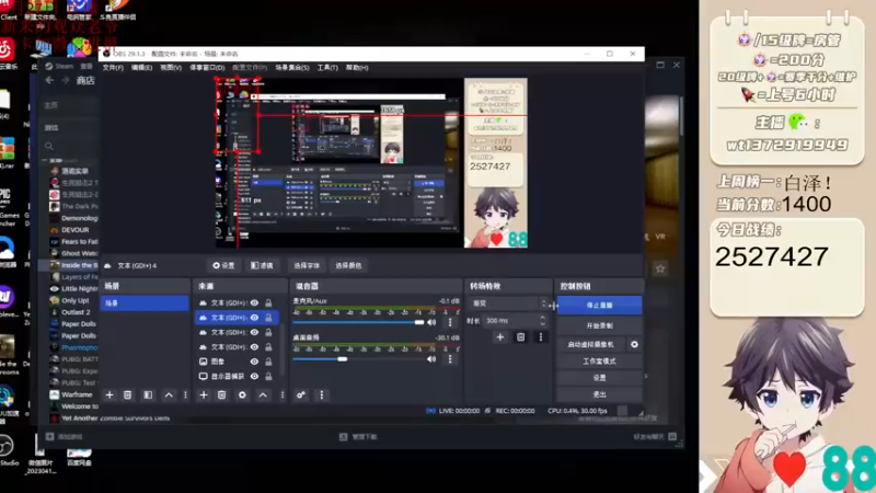 【2023-08-27 00点场】饺灬灬子：午夜剧场，胆小误入！