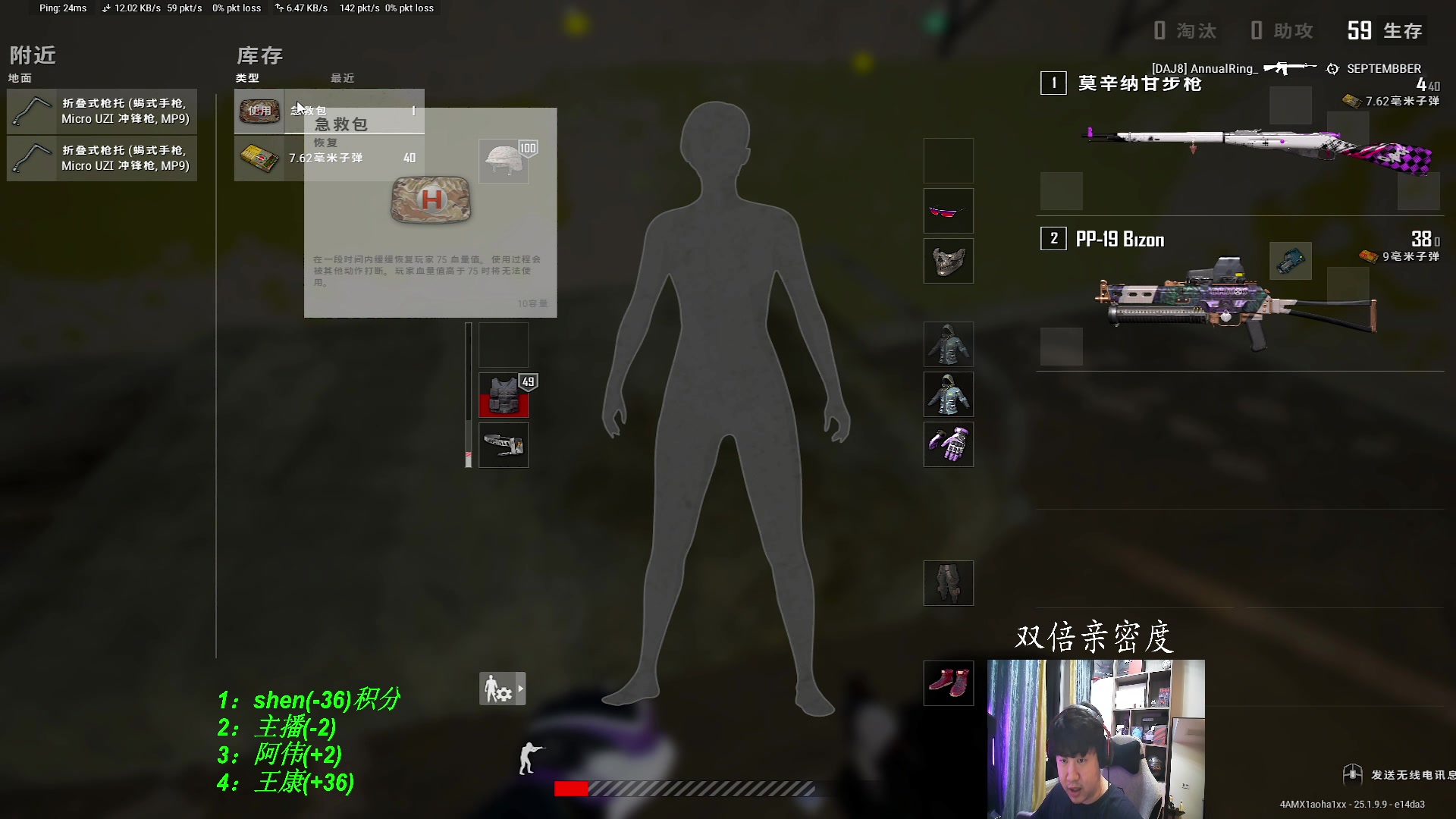 【2023-08-27 21点场】4AM小海xx丶：PNC出征赛，热身赛！