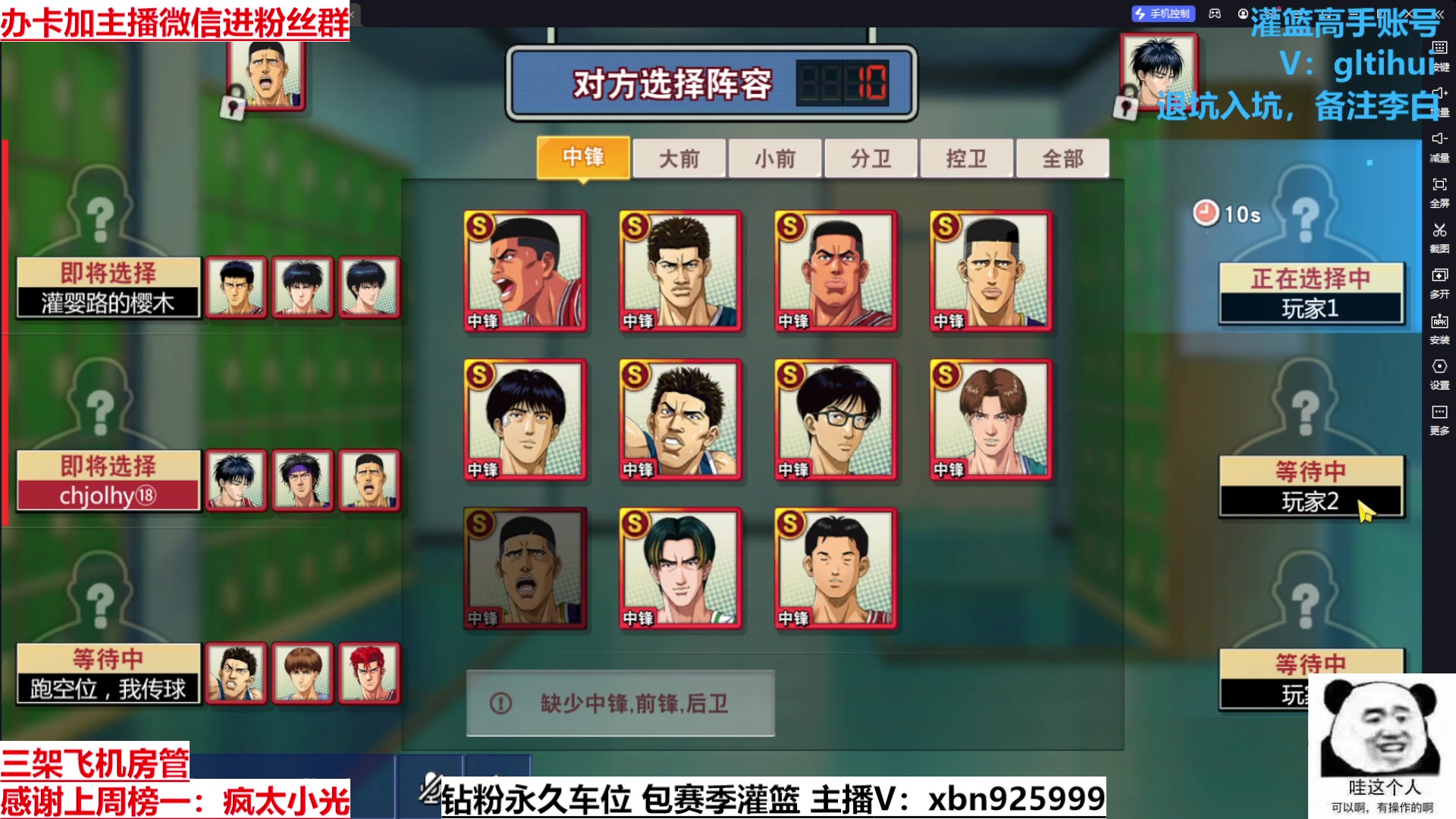 【2023-08-26 13点场】Lv丶李白：过气主播了解一哈