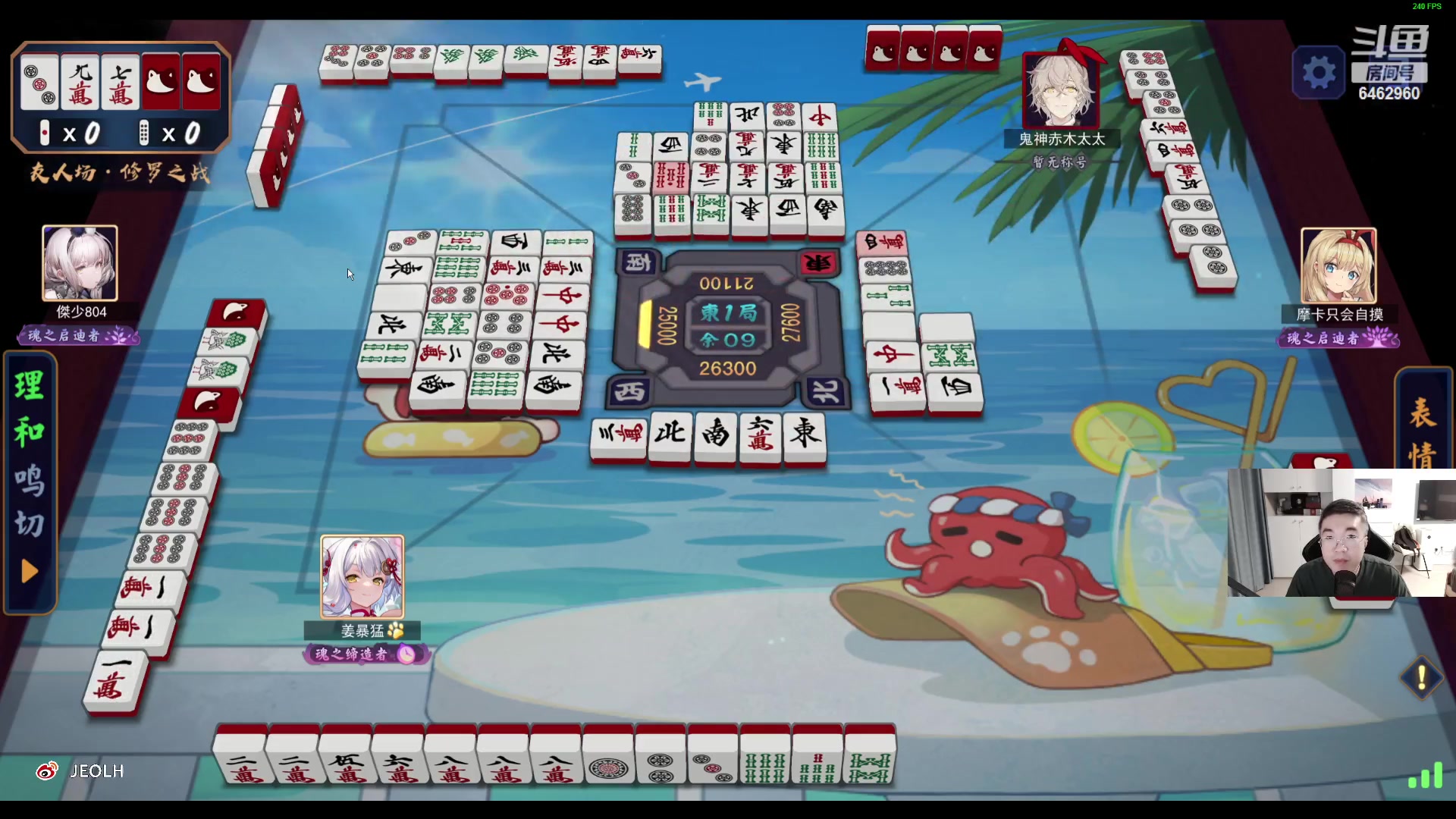 【2023-08-27 00点场】姜姜姜乐涵：来点荧光棒吧爷爷们