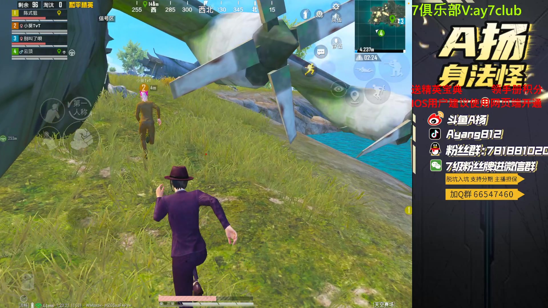 【2023-08-27 17点场】A扬丷：斗鱼最强的男人！