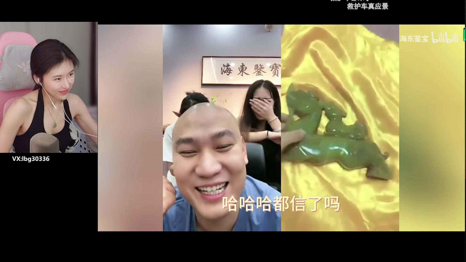 【2023-08-27 14点场】十三三三：⭐十二点见⭐