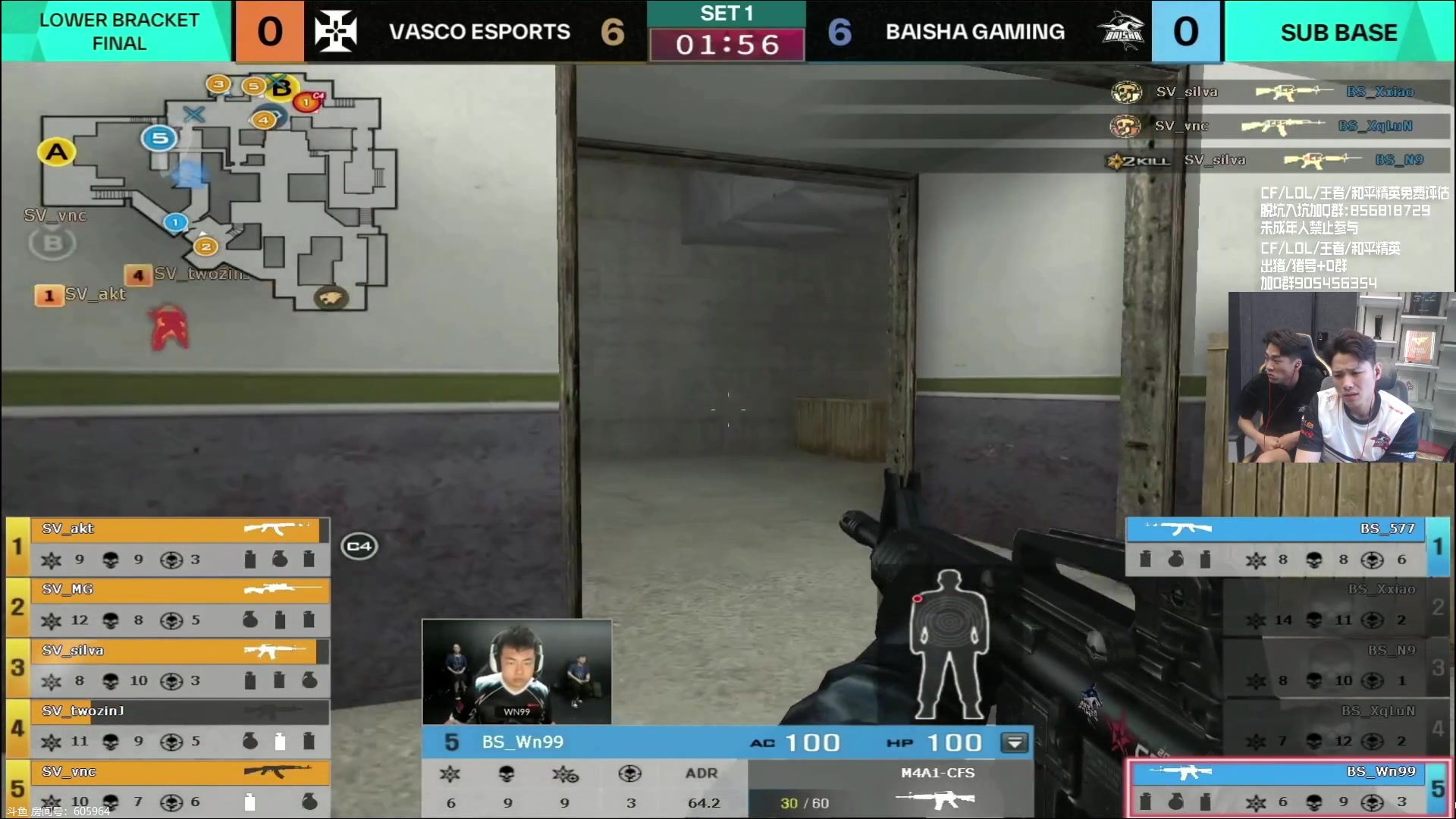 【2023-08-27 15点场】白鲨石头丶：一起看世锦赛,BS加油！双倍