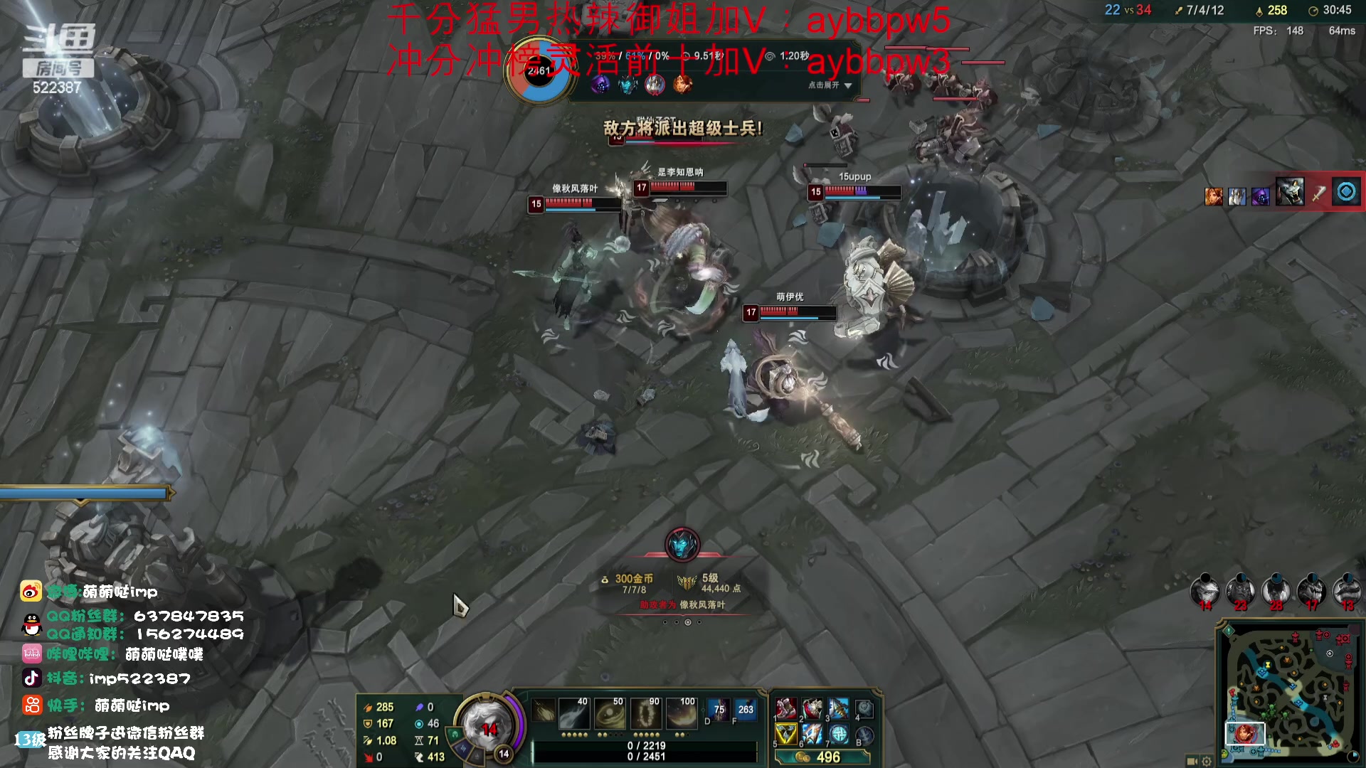 【2023-08-27 13点场】impOUO：主播羊了好了来