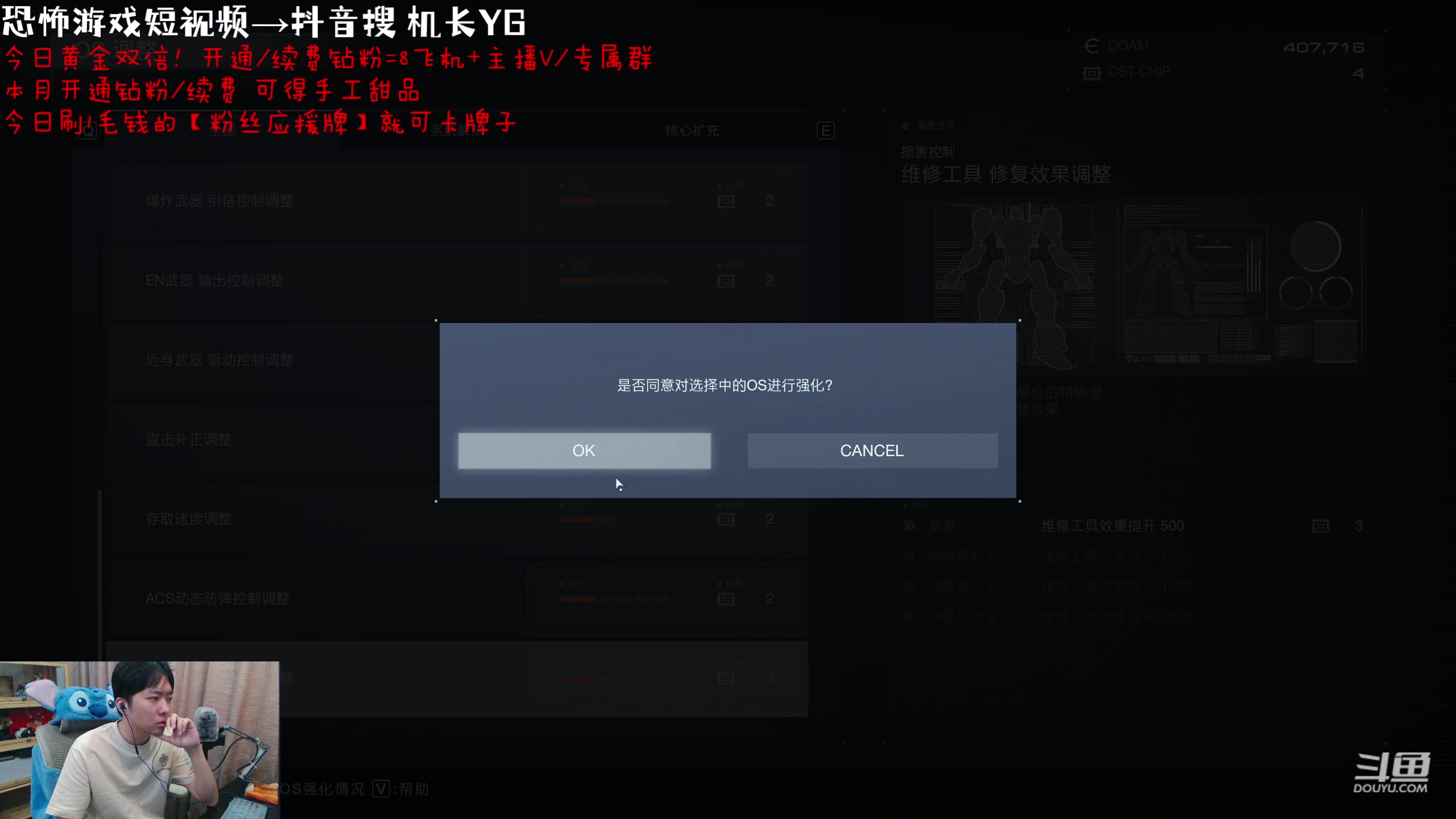 【2023-08-27 17点场】机长YG：【机长】恐怖刺激直播中！！