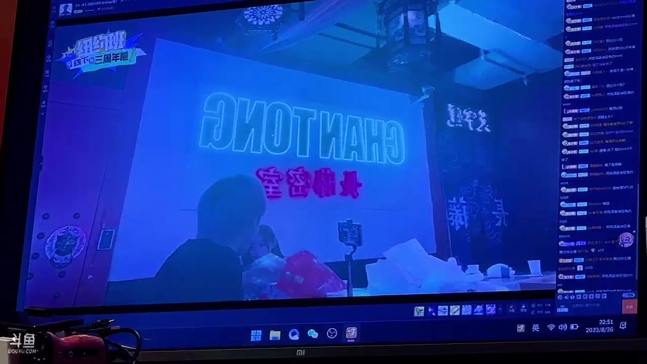 【2023-08-26 22点场】童猪啊i：钻石双倍）纽约班子三周年杭州！