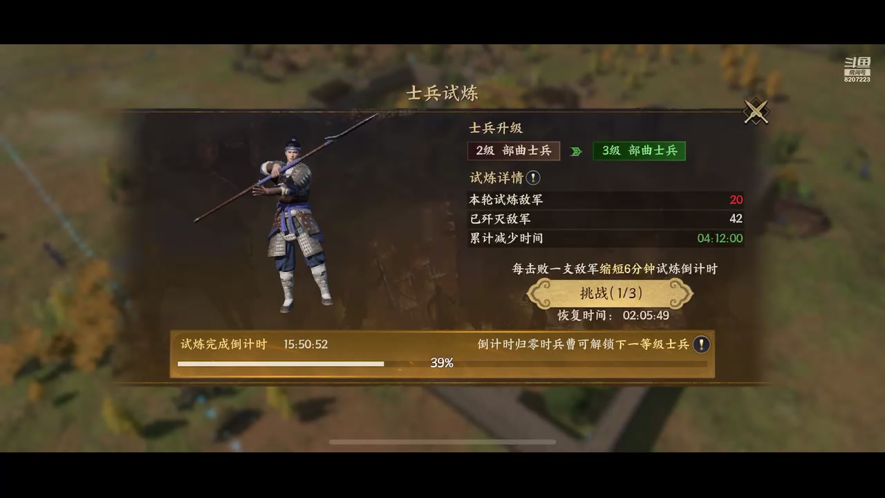 【2023-08-28 16点场】京城丶无羁：战地无疆启动一起来玩