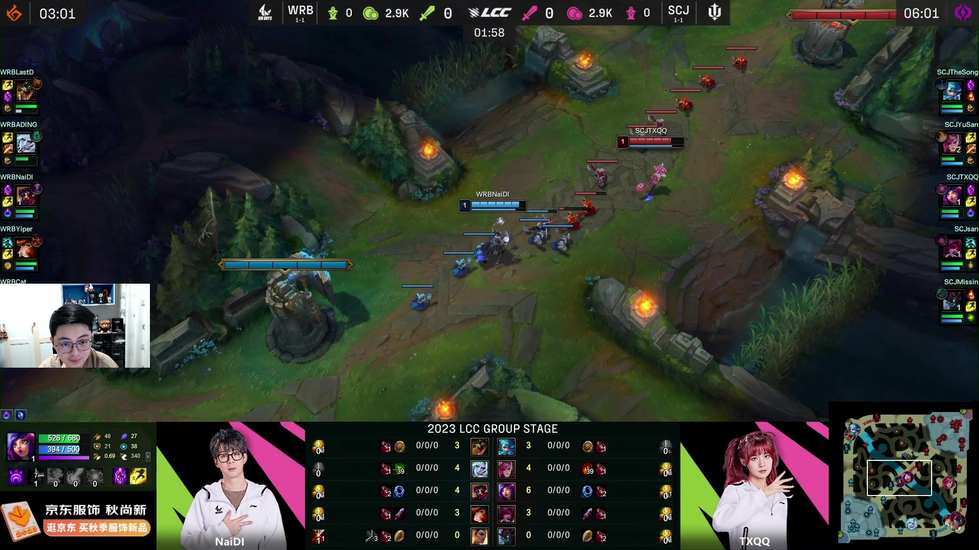 【2023-08-27 19点场】解说雨童：解说雨童：解说杯纯享时刻！