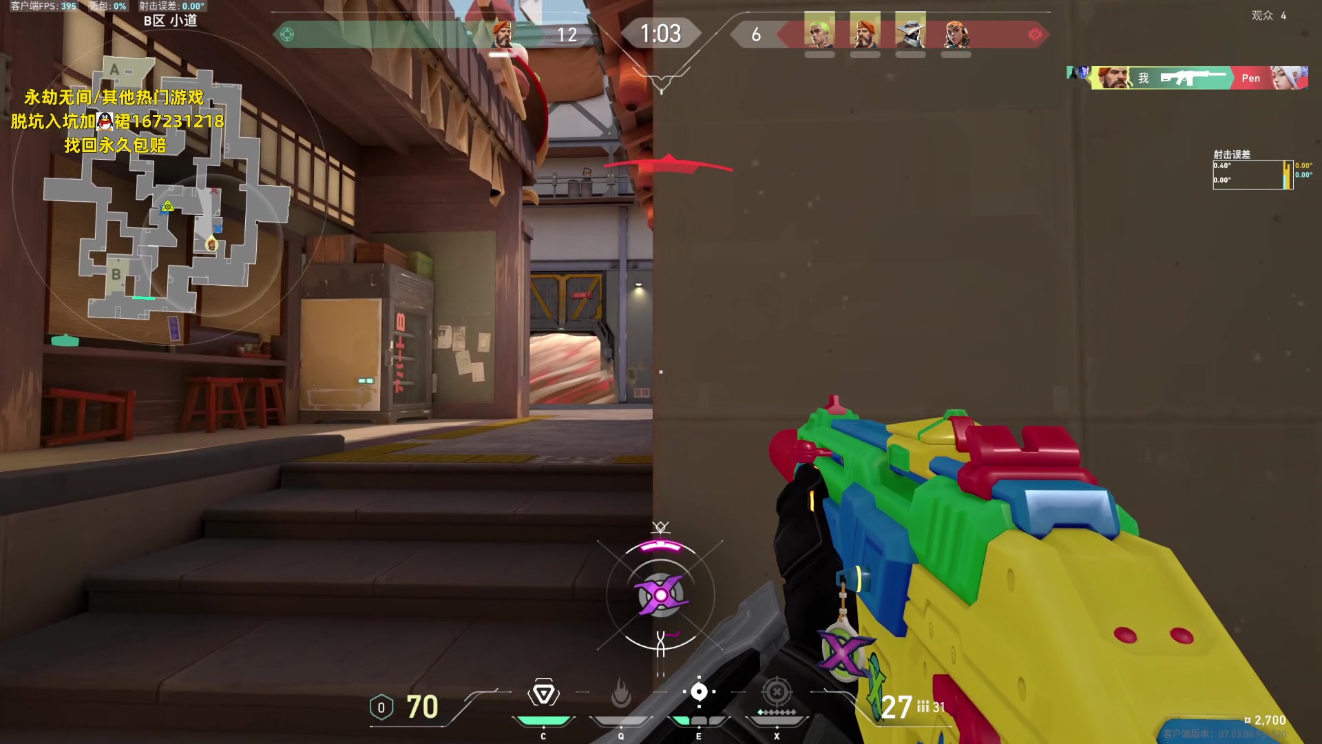 【2023-08-22 21点场】NRK丶反神：记得续一下粉丝牌