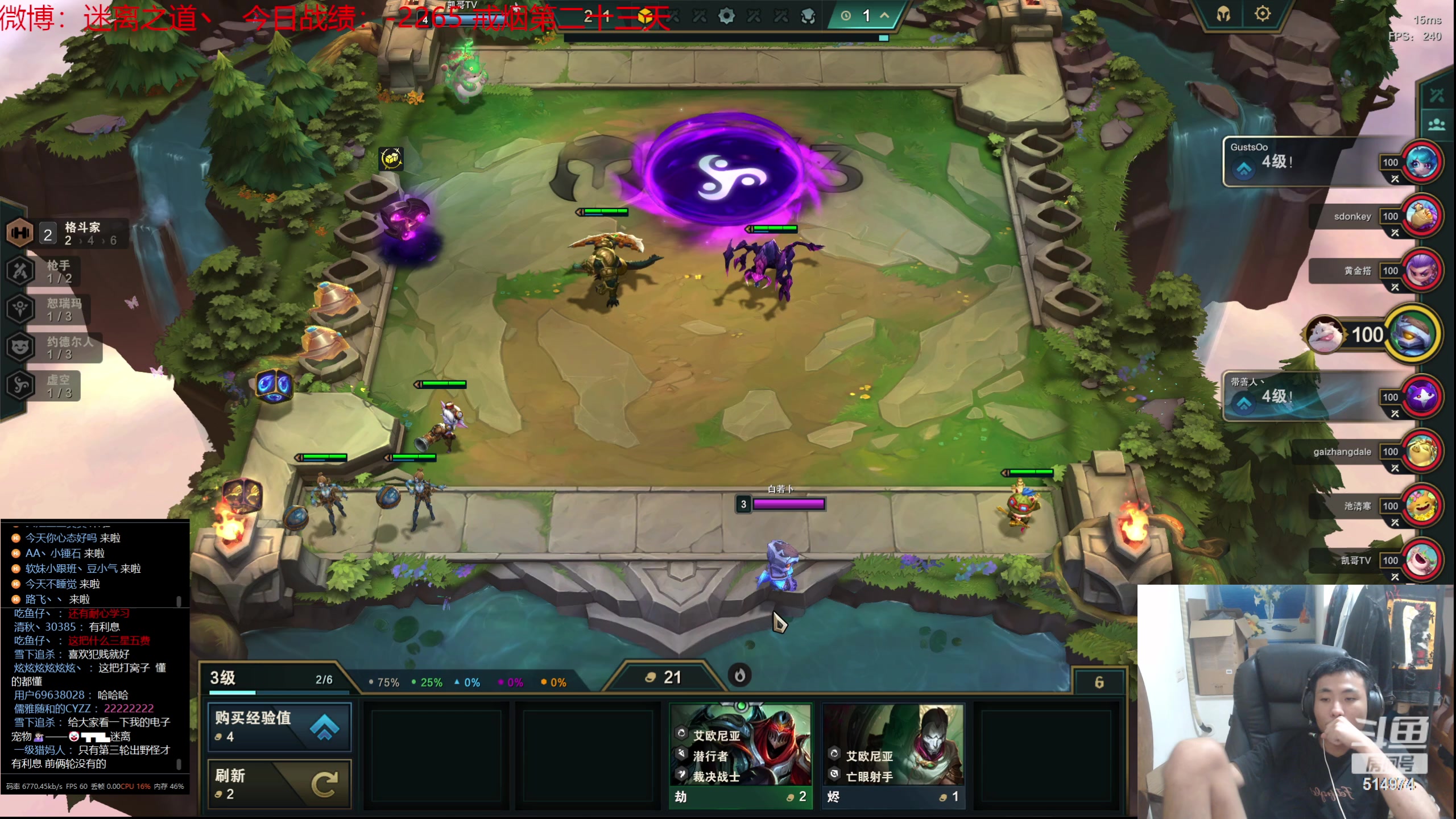 【2023-08-27 22点场】迷离之道丶：迷离劫：我来了