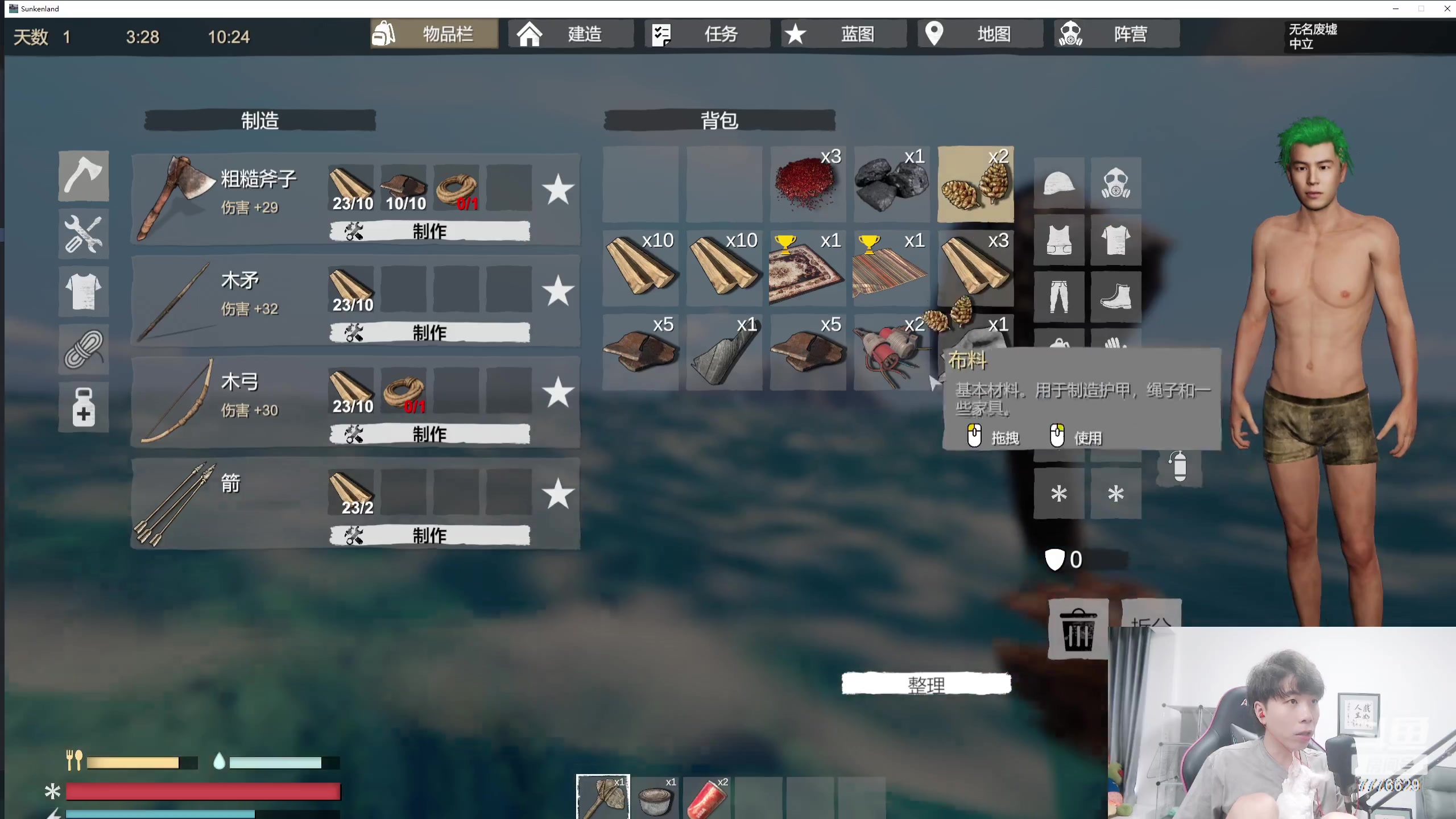 【2023-08-26 16点场】秀才冷男：很多新游戏，玩不过来