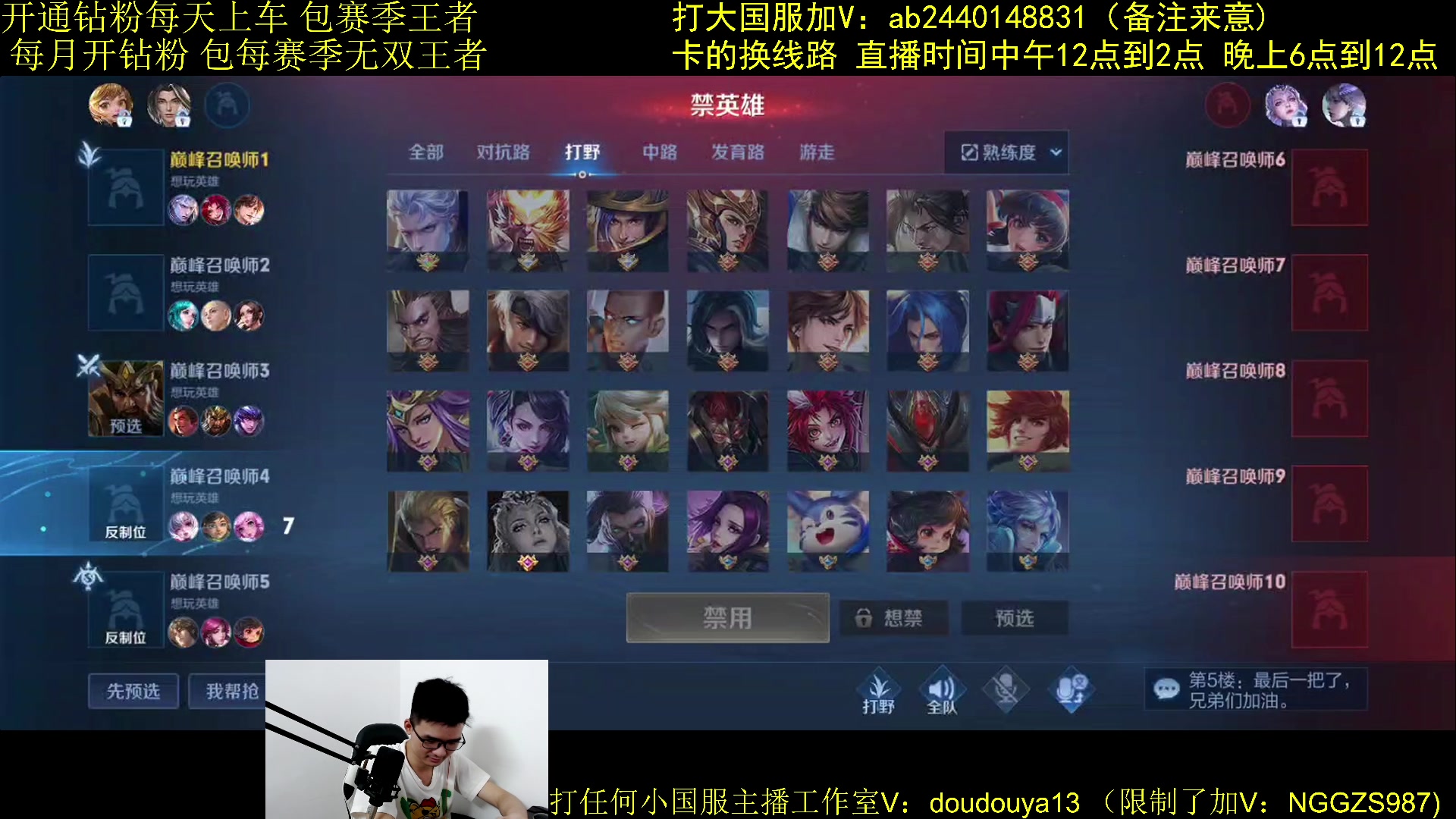 【2023-08-27 23点场】为输出铠证明的南瓜：国1铠 曹操 巅峰冲第一