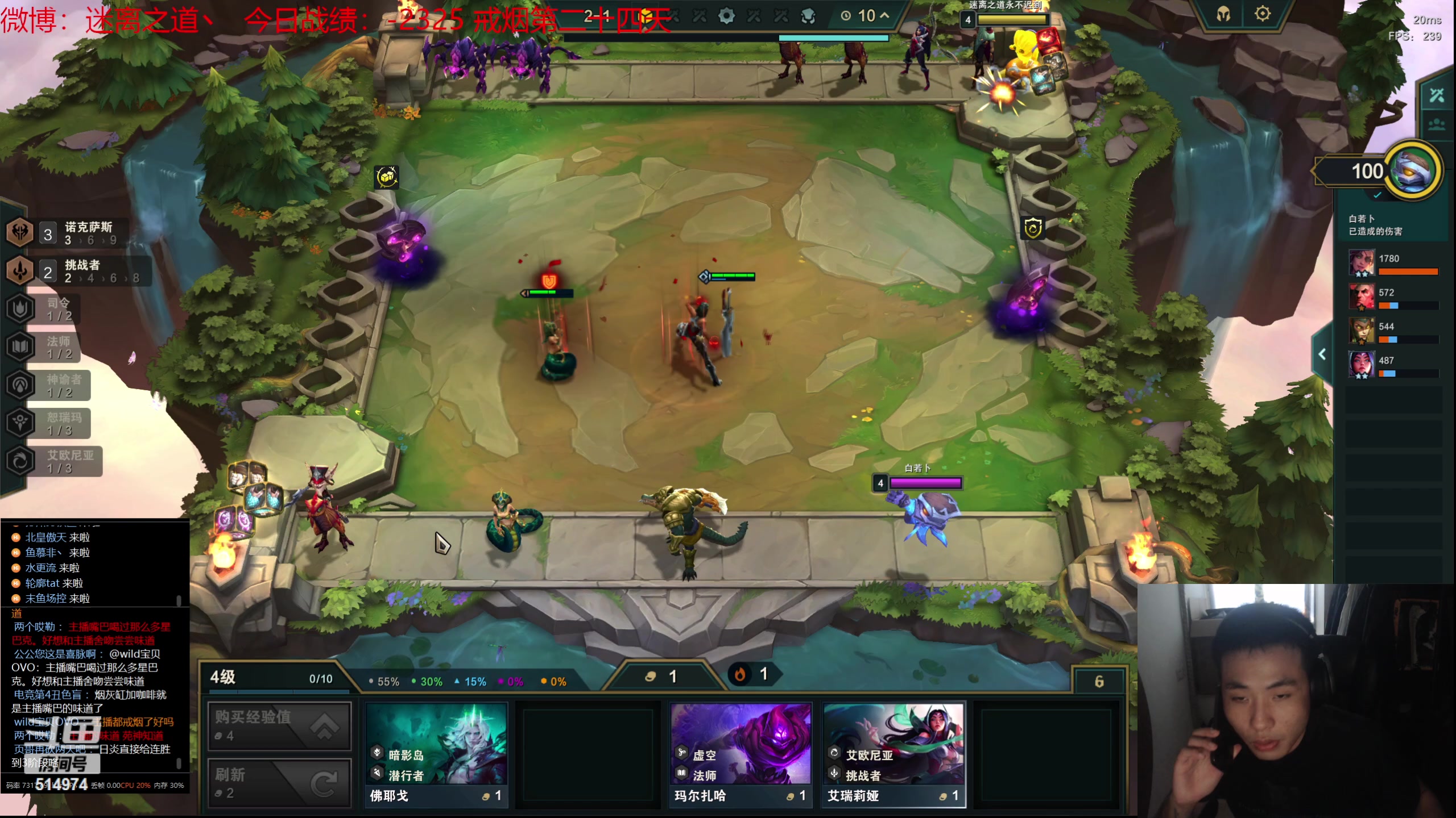 【2023-08-28 14点场】迷离之道丶：迷离劫：我来了