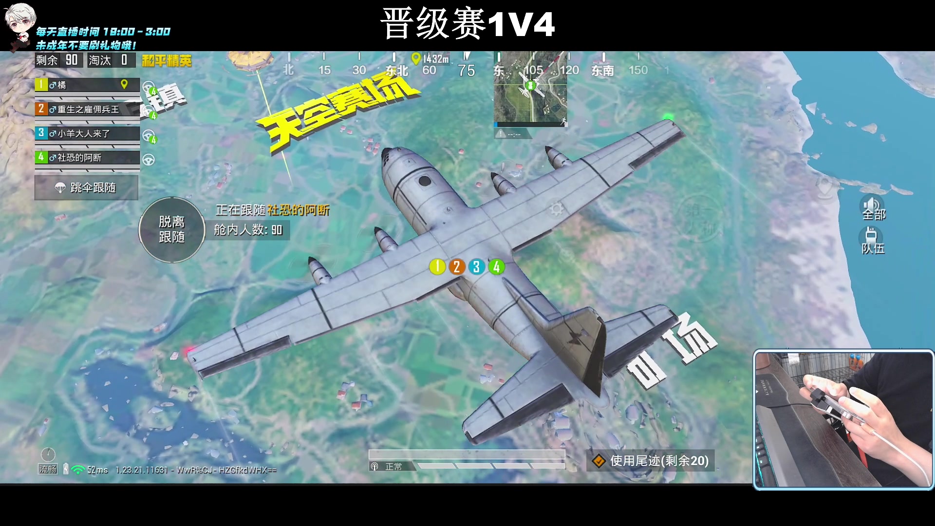 【2023-08-27 22点场】小妖洋：【究极红点 视觉盛宴！】