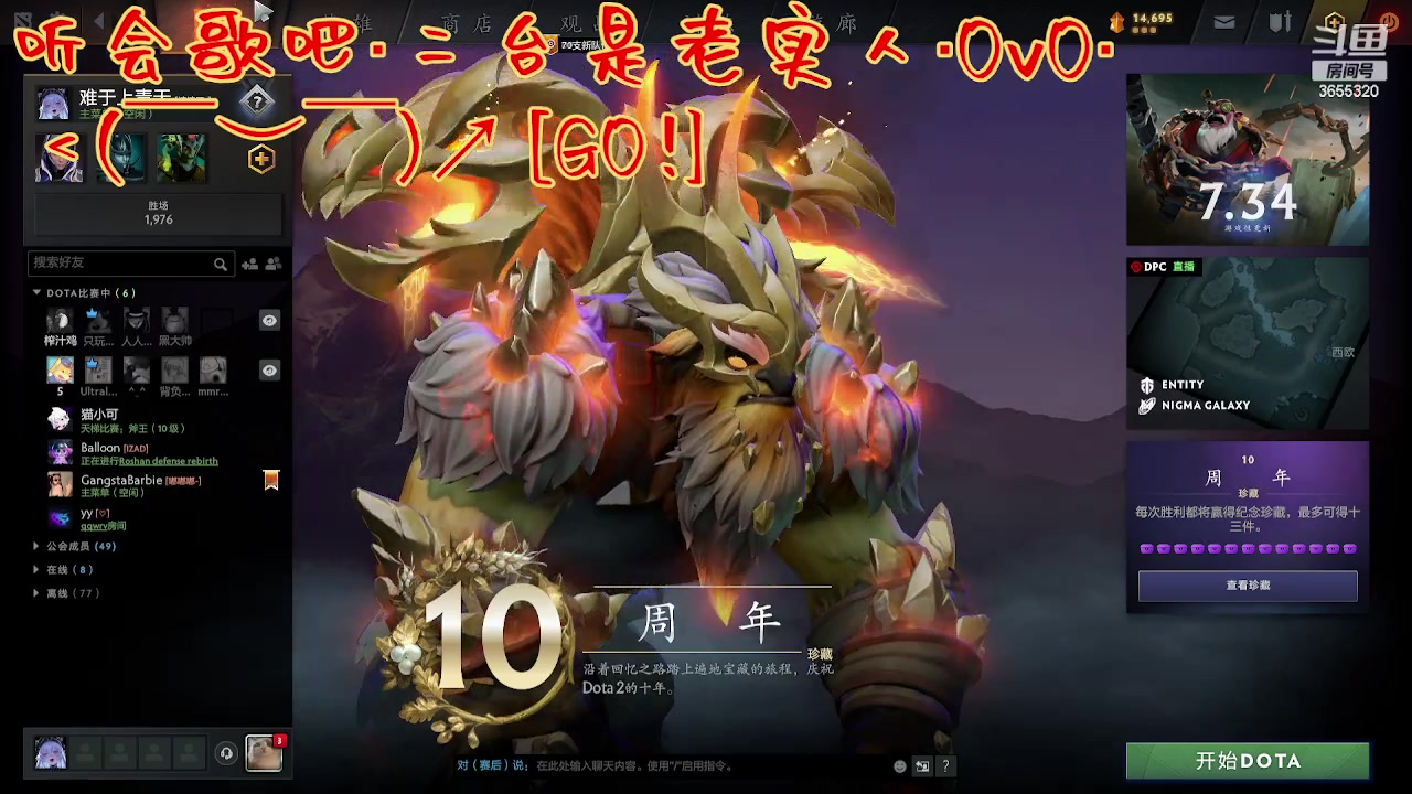 【2023-08-27 22点场】云樱花颜金步摇S：本人不在，二台晚点上