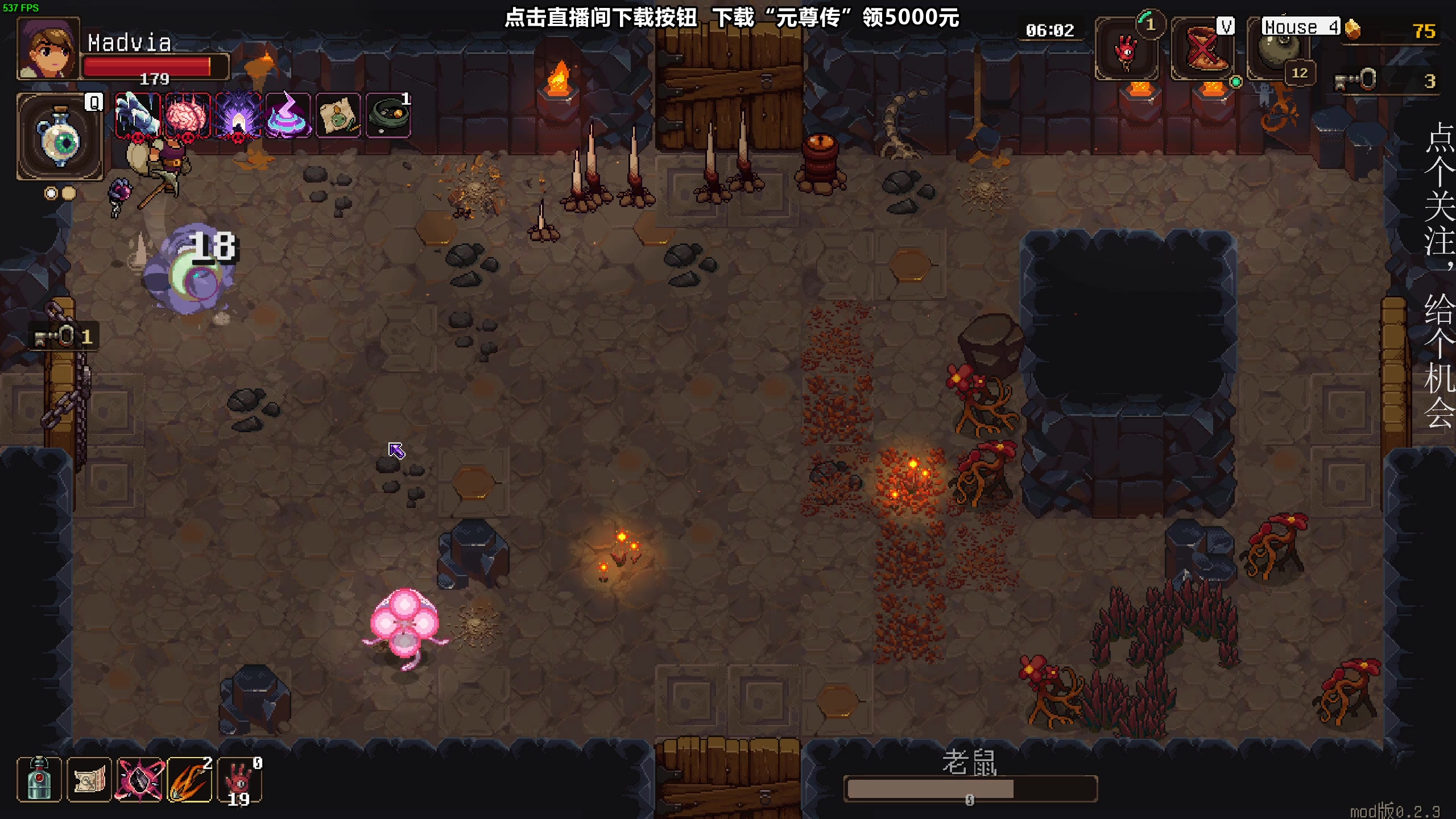 【2023-08-28 00点场】凡尘困：神之亵渎2背包战争 哥布林弹珠 矿坑之下