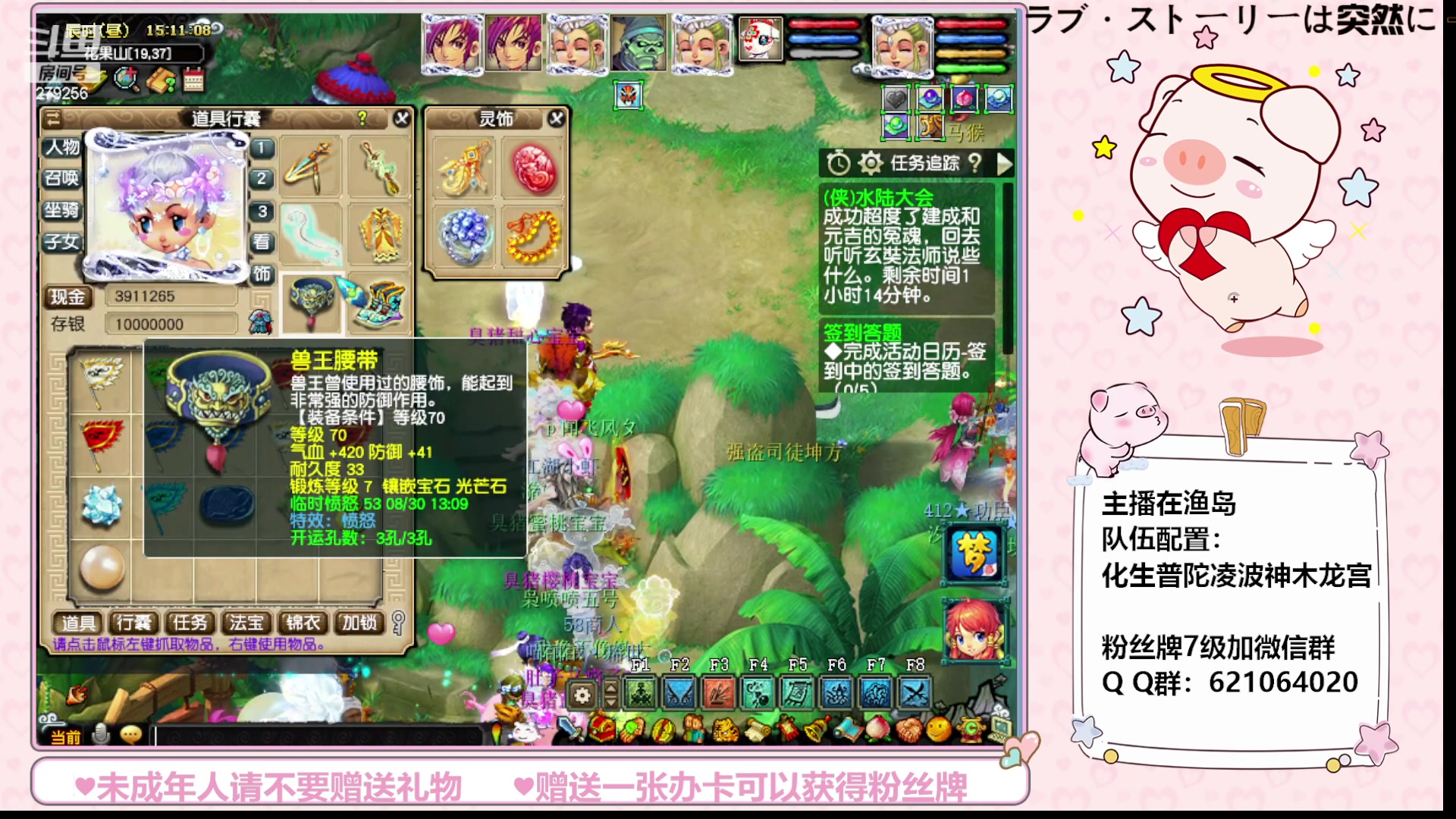 【2023-08-28 14点场】猪猪小仙女呀：渔岛小小175，快乐日常