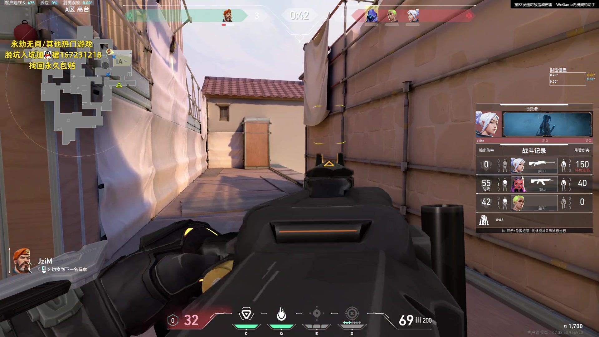 【2023-08-22 23点场】NRK丶反神：记得续一下粉丝牌