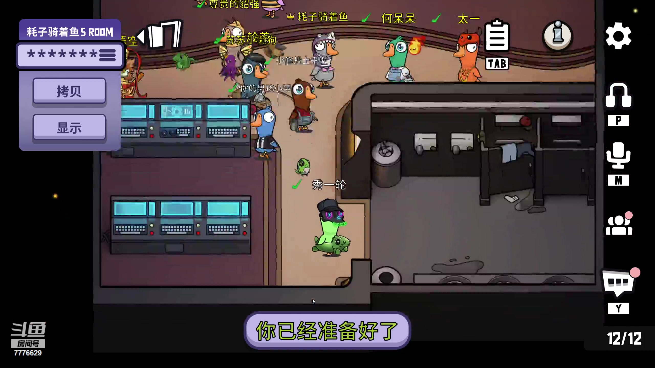 【2023-08-25 20点场】秀才冷男：今天黄金双倍哦~