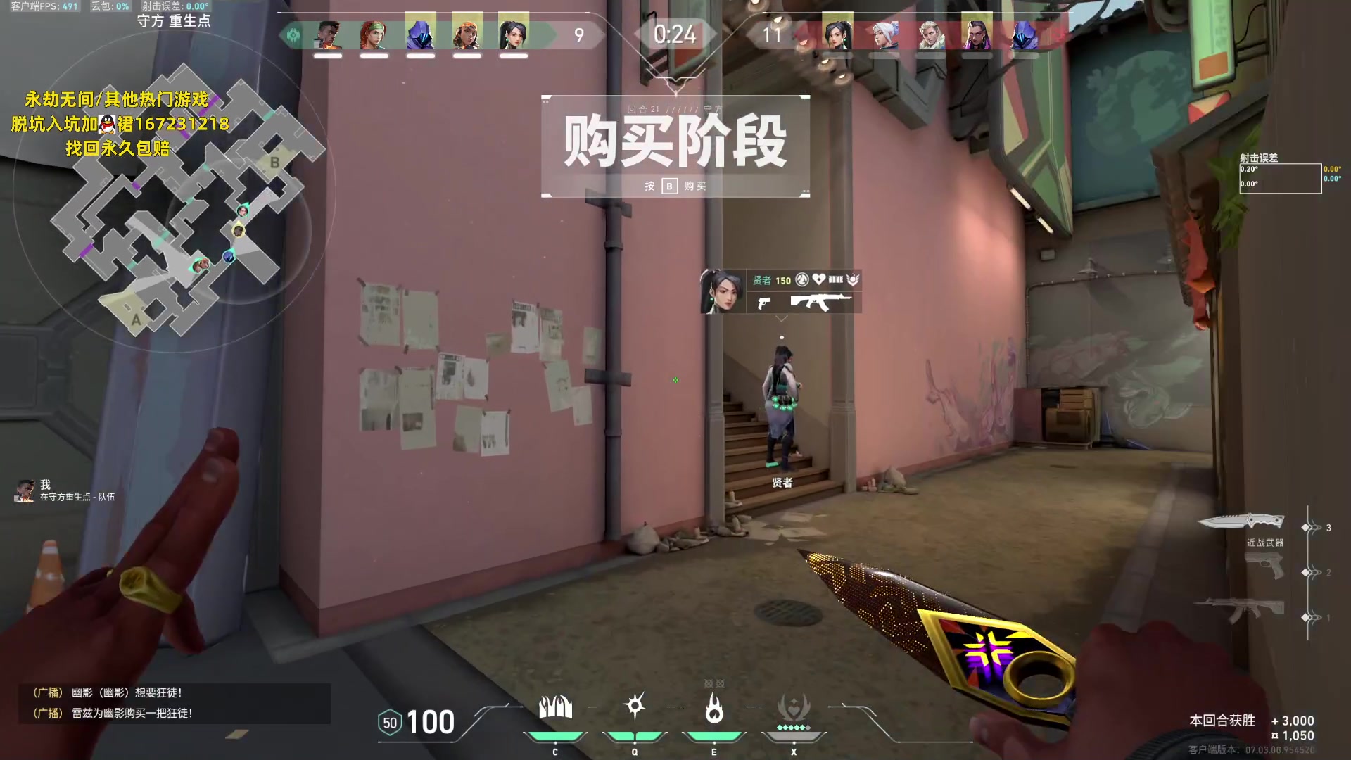 【2023-08-21 22点场】NRK丶反神：记得续一下粉丝牌