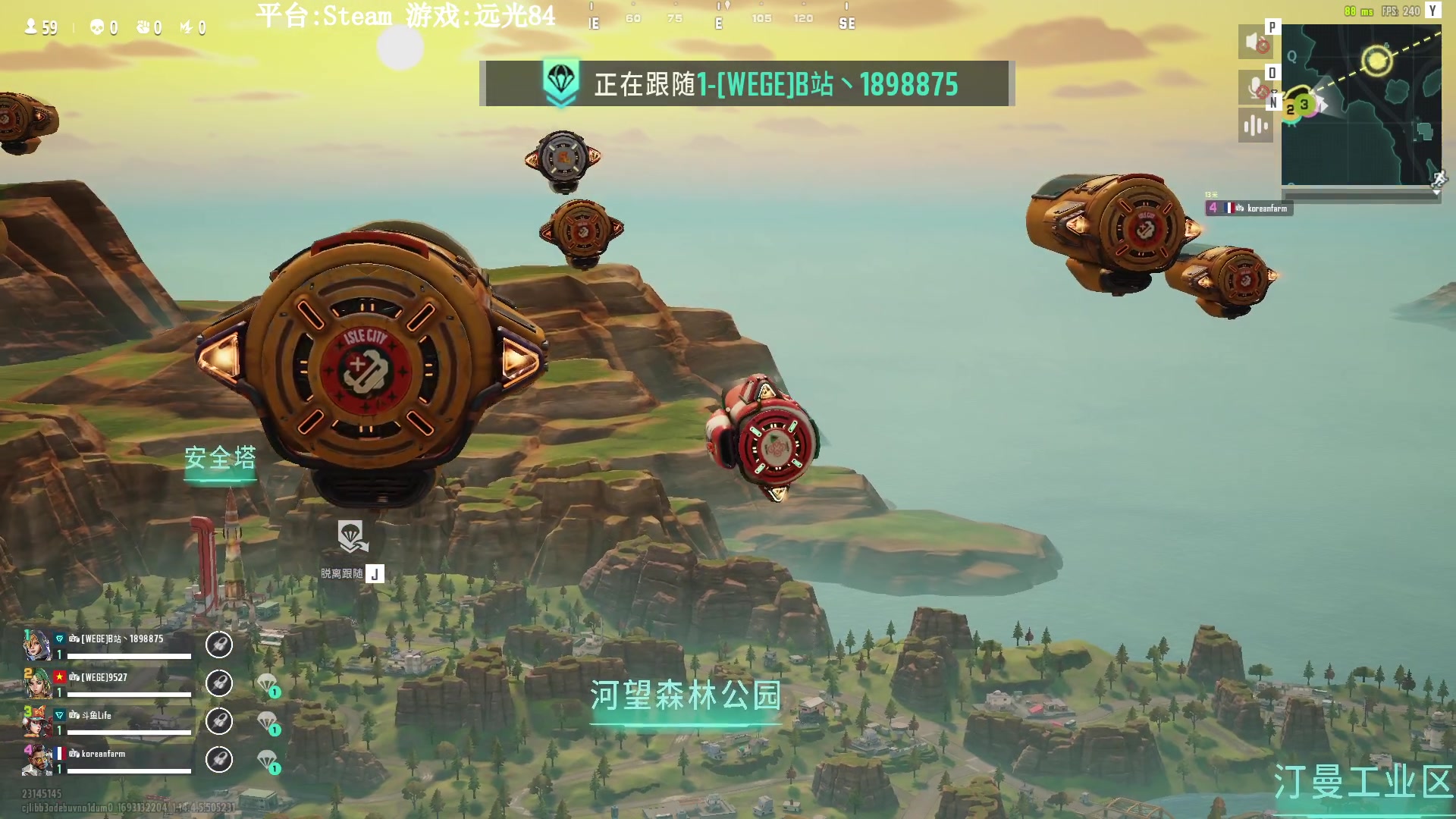 【2023-08-27 17点场】Lifeiwnl：【直播】远光84新赛季