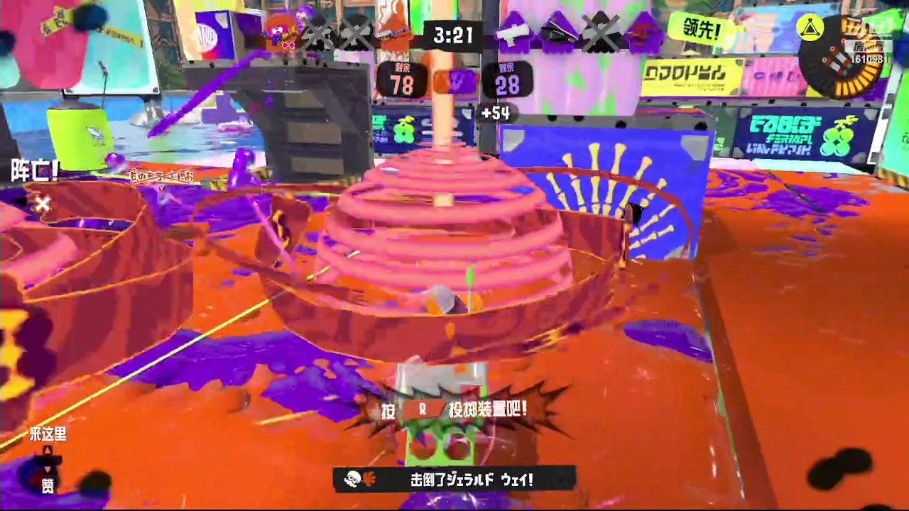 【2023-08-27 22点场】鹿小鹿鹿鹿鹿鹿：沉迷splatoon3的小鹿