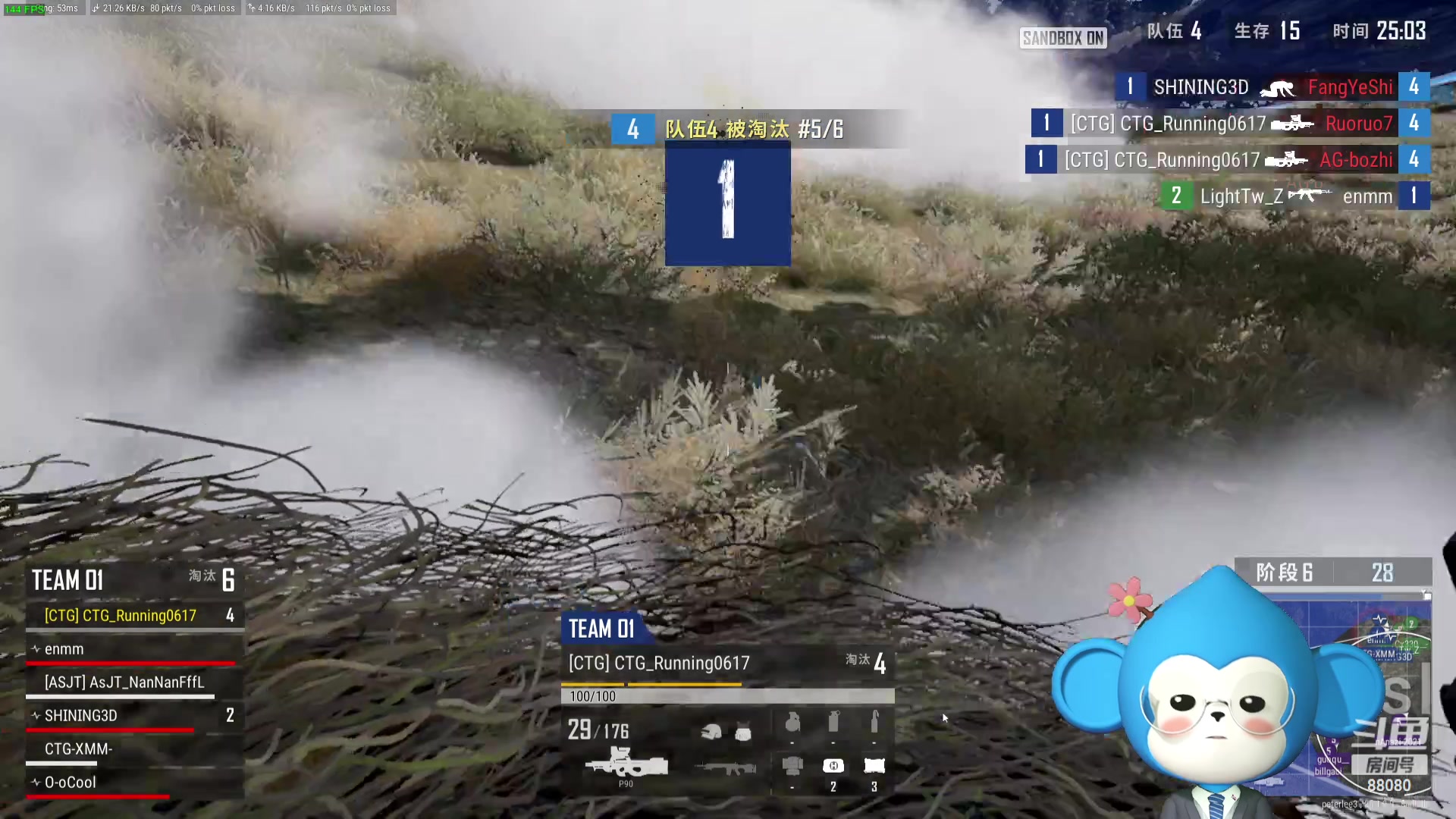 【2023-08-28 20点场】仙某某：神秘的直播间 88080