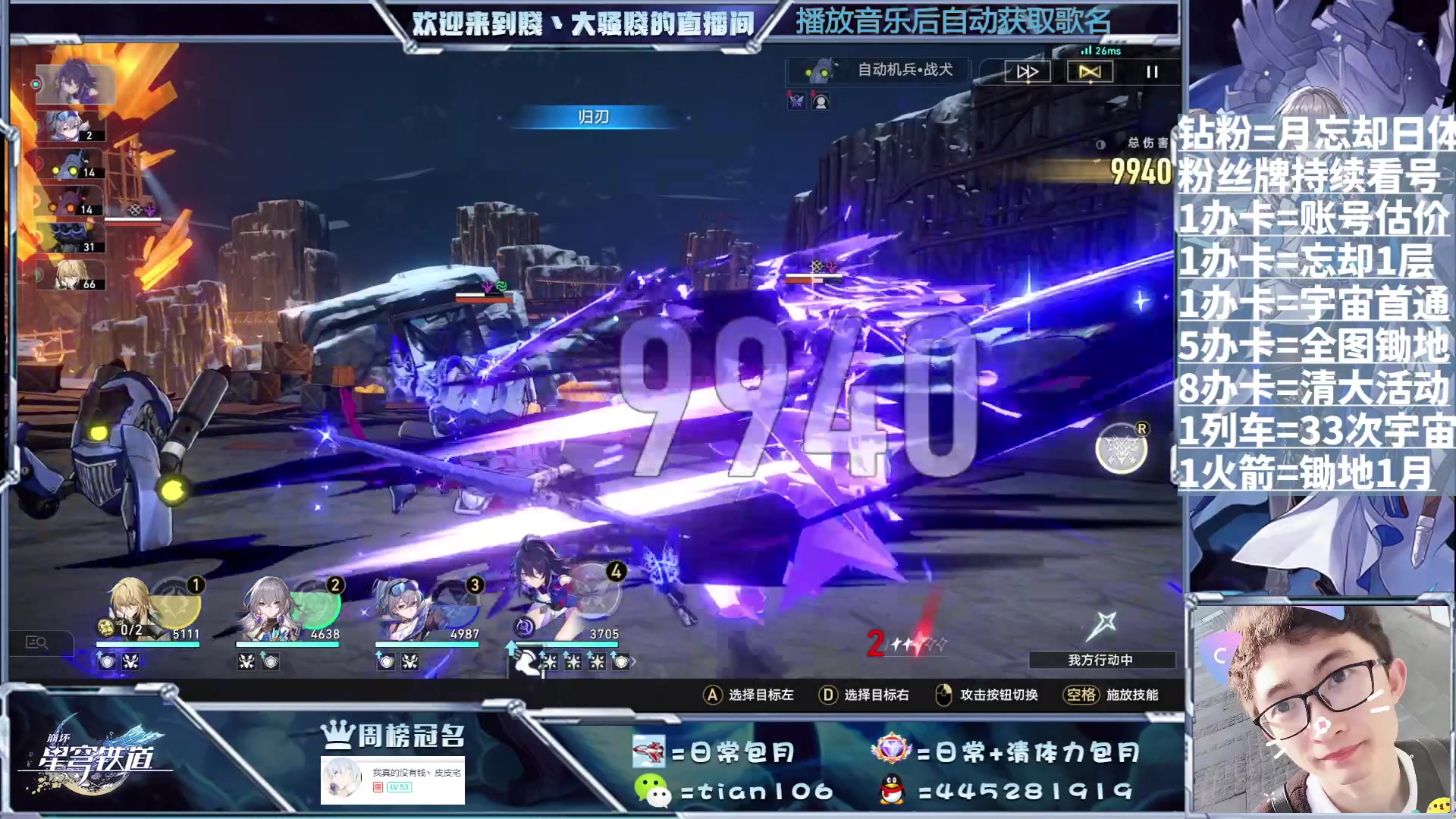 【2023-08-27 20点场】賤丶大骚賤：啥都可以，暂时不用排队！