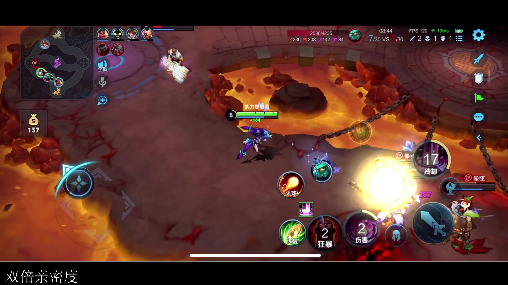 【2023-08-27 21点场】李知恩nn：我来啦 冲刺一下两万二老虎