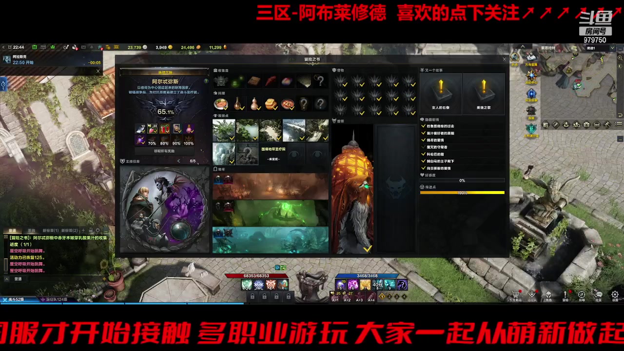 【2023-8-27 22点场】三凯1986:三区 搬砖 马上牛牛不怕了