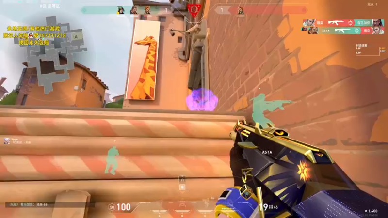 【2023-08-22 14点场】NRK丶反神：记得续一下粉丝牌