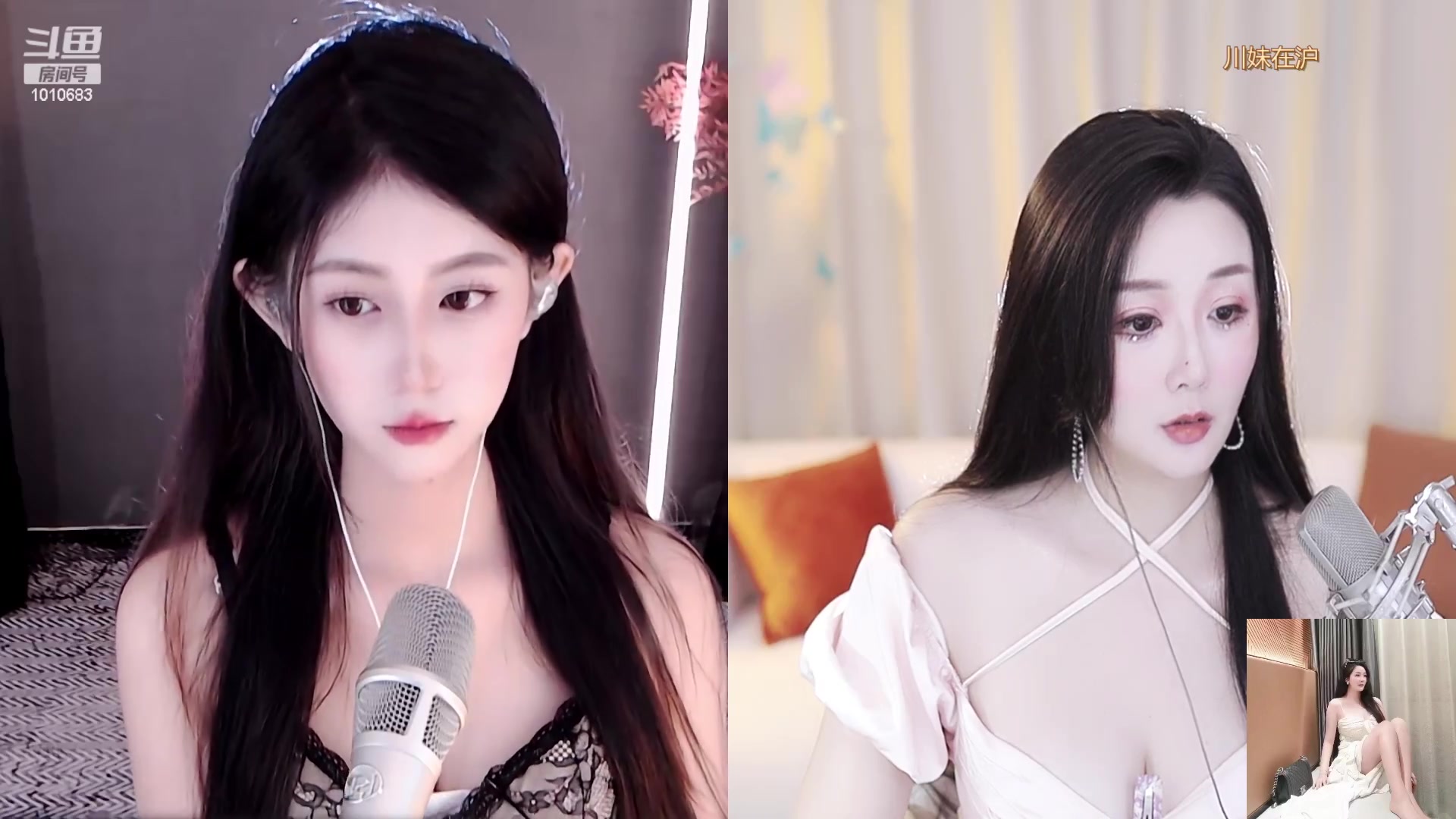 【2023-08-28 05点场】一只兮兮猫3：沪E温婉御姐第一天直播