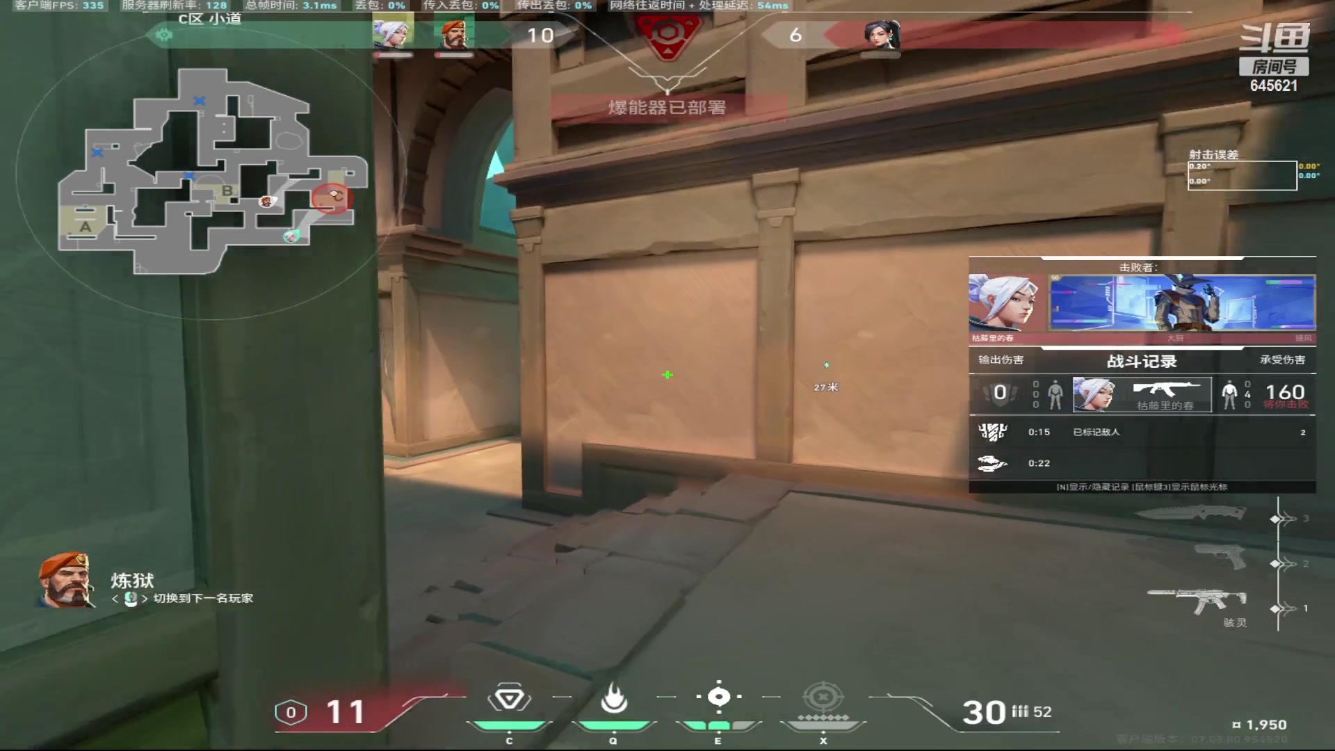 【2023-08-25 17点场】风婉绾：进来干饭就完了