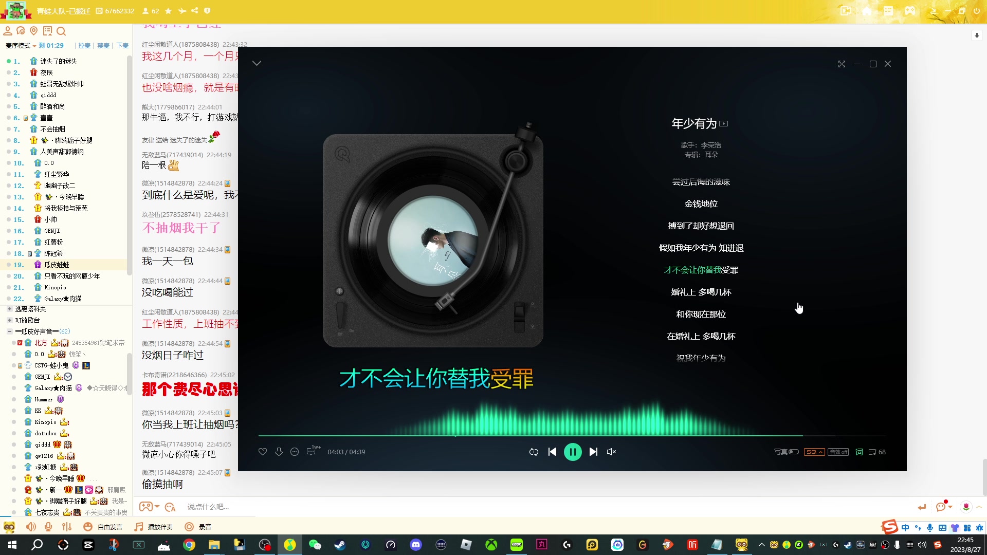 【2023-08-27 22点场】瓜皮蛙蛙：【青蛙】注意看，这游戏......