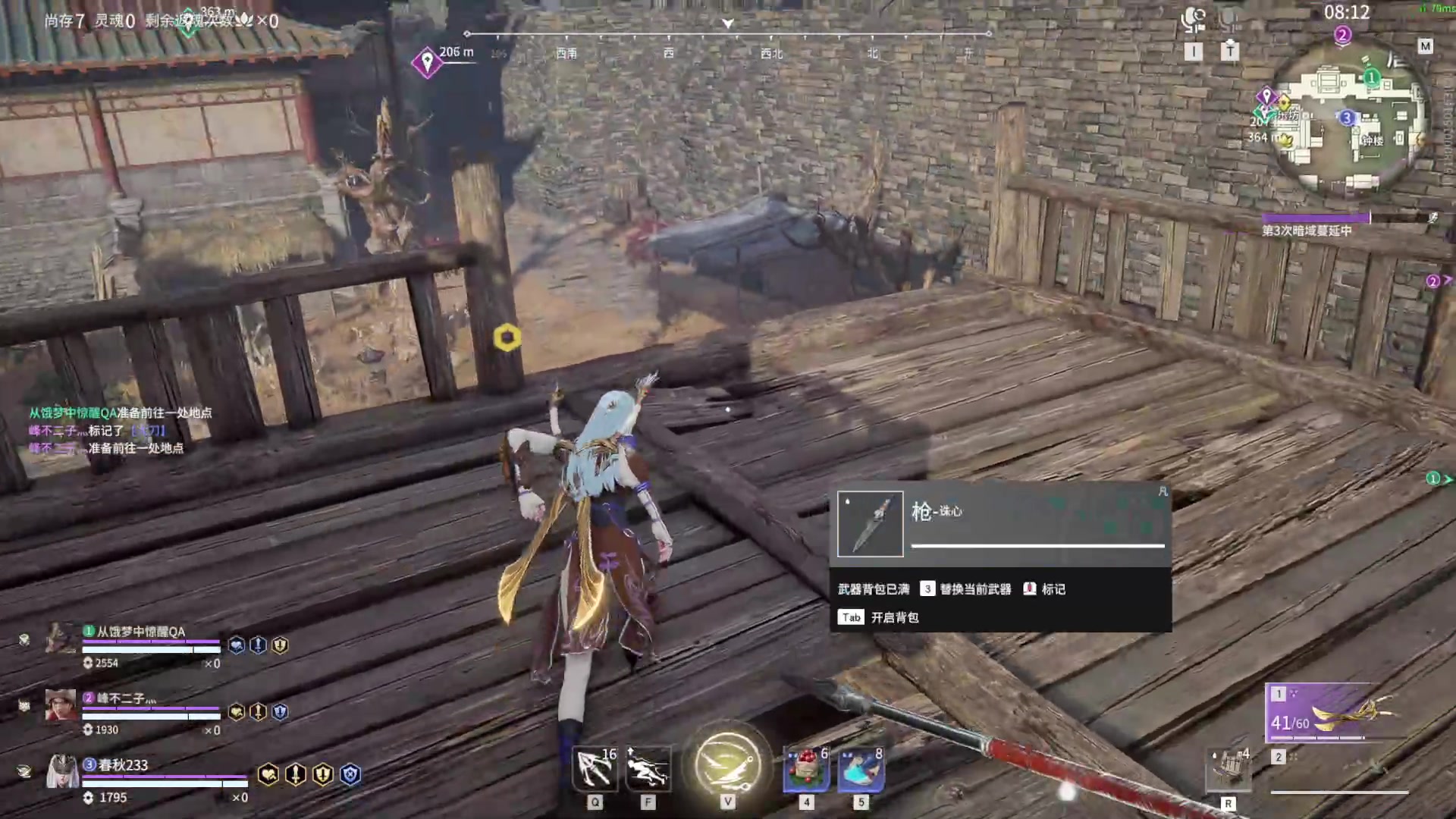 【2023-08-27 20点场】春秋冫：《博德之门3》秋掌柜的游戏客栈