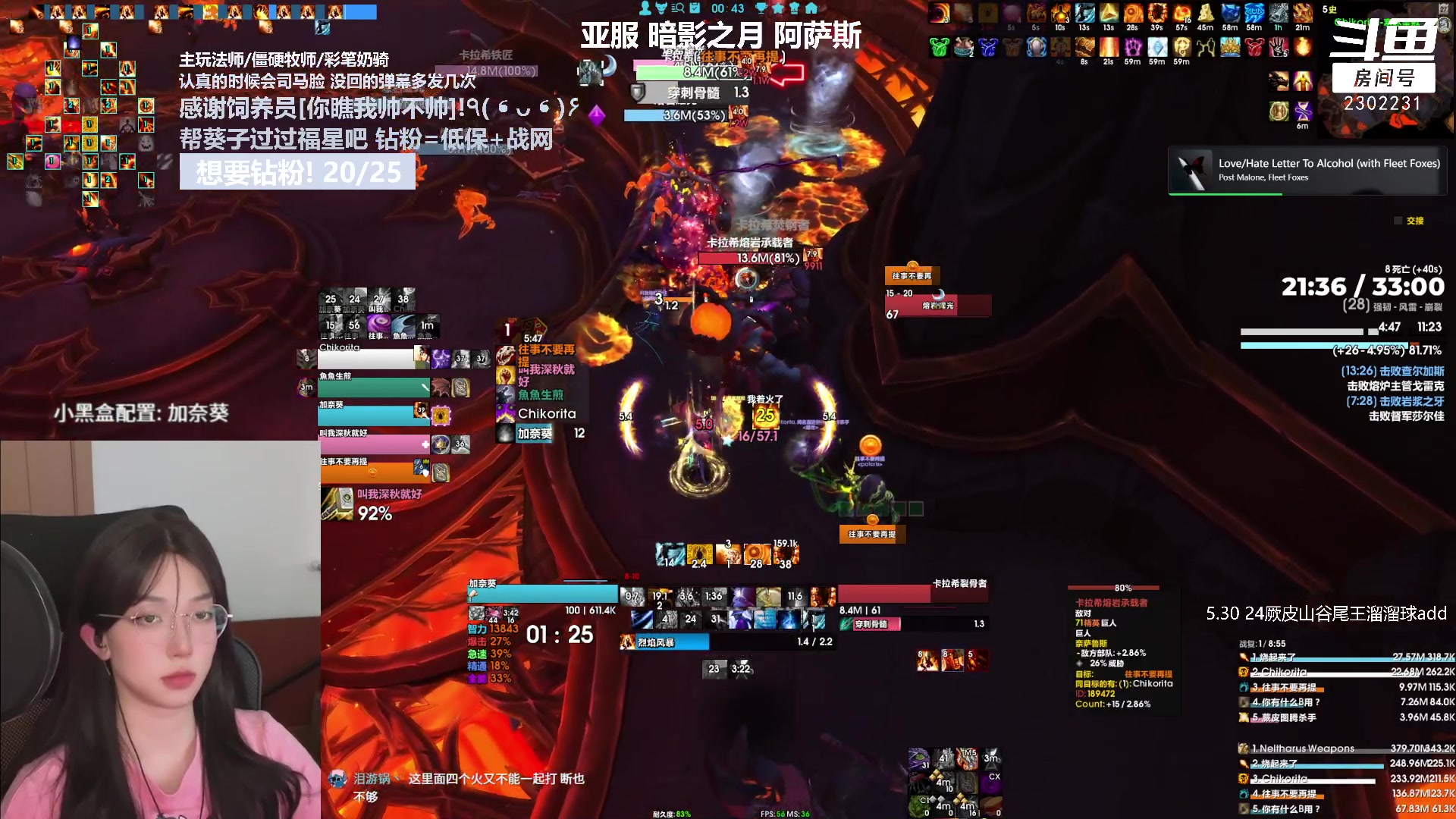 【2023-08-27 00点场】加奈葵：葵葵子:不会玩法师