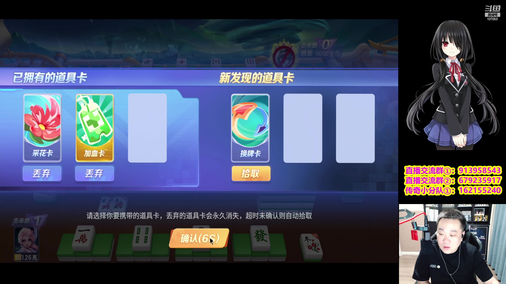 【2023-08-27 21点场】dnf冷寨主：【冷寨主】来了宝子们！