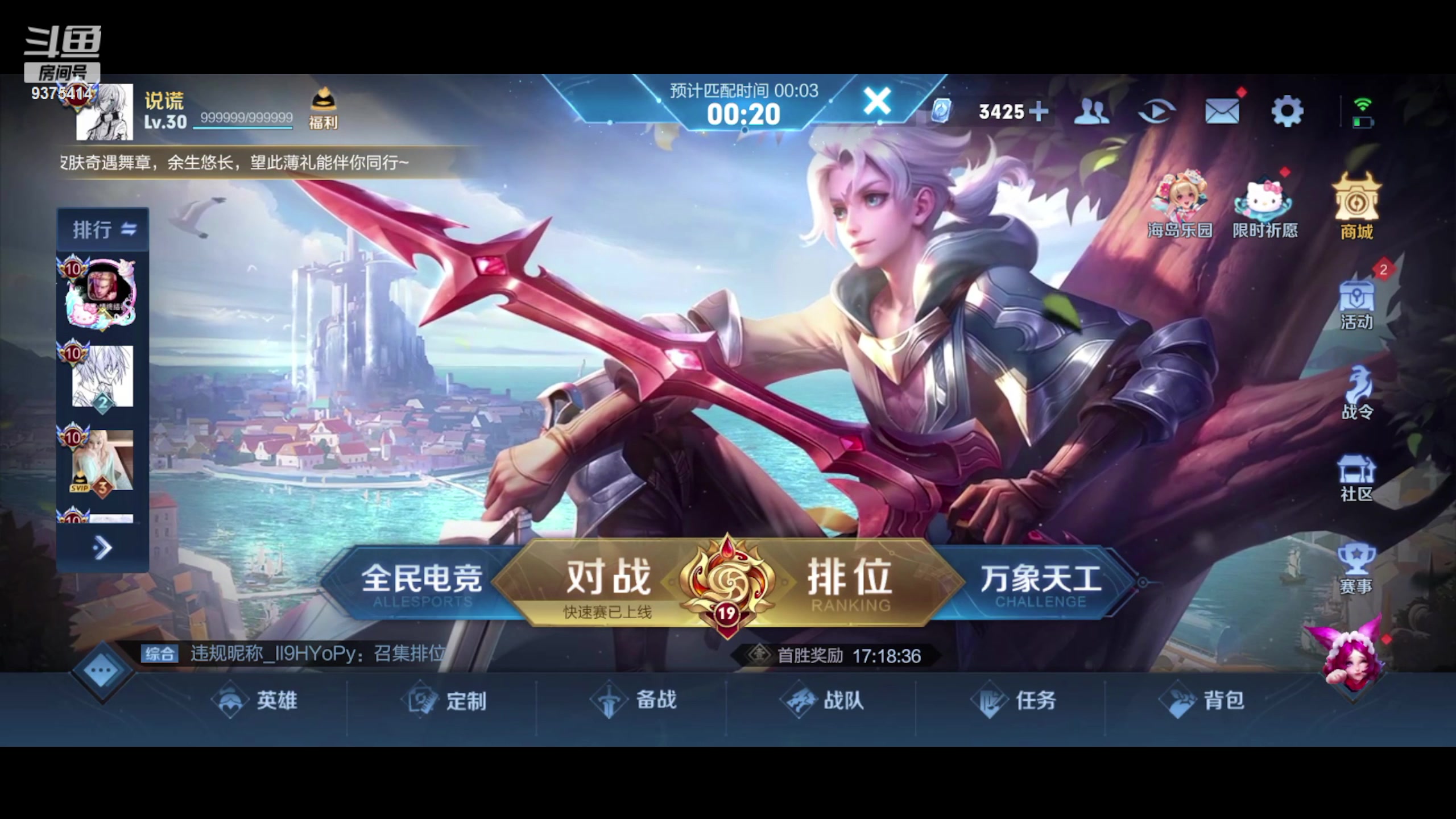 【2023-08-27 22点场】昧昧不是妹妹：胖胖的虎虎波波间