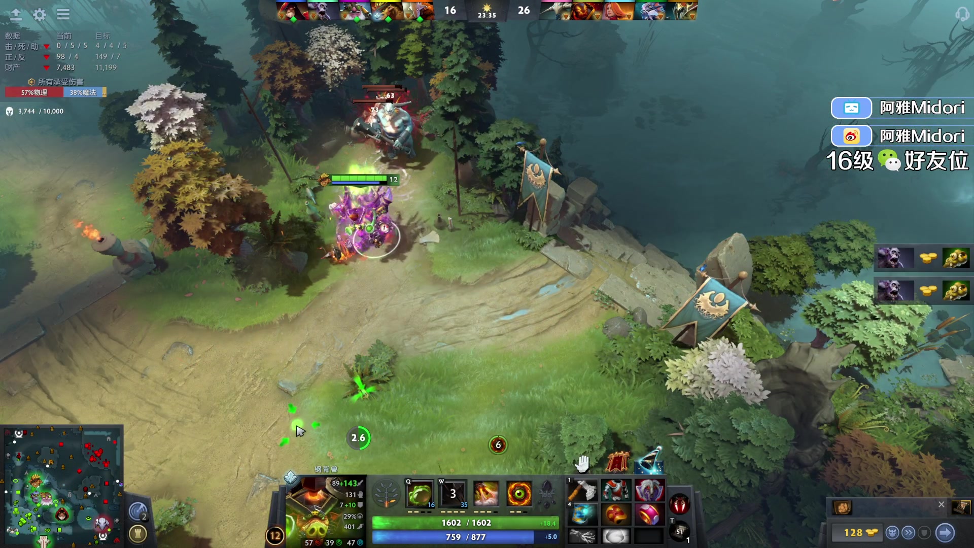 【2023-08-28 02点场】阿雅Midori：勤劳上班啥时候退休啊