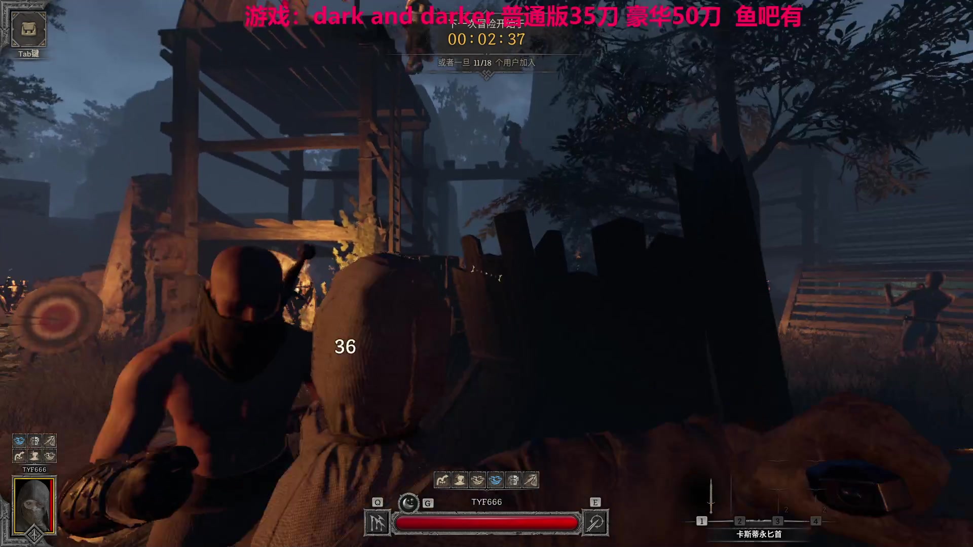 【2023-08-27 23点场】TYF唐亦风：最近熬夜有点多了 今天早点下休息休息