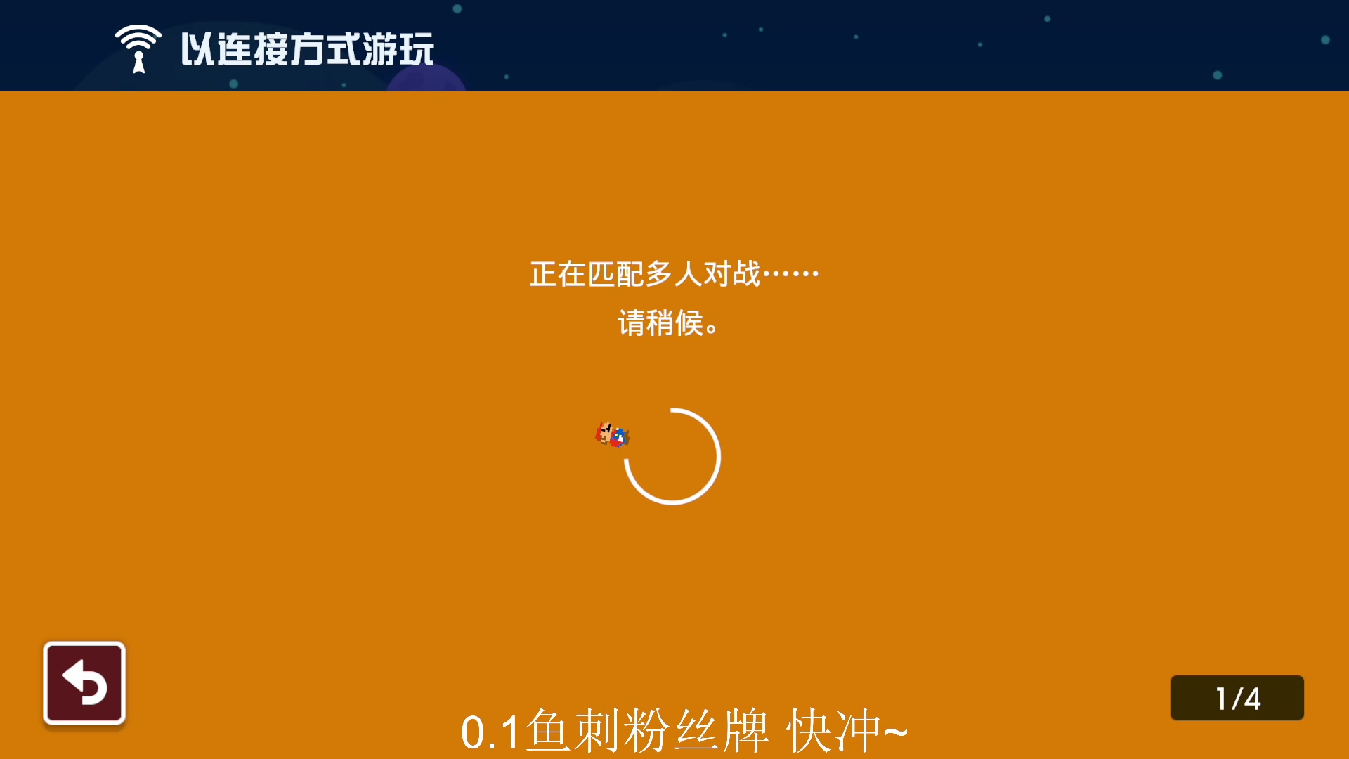 【2023-08-28 10点场】主播索老师：0.1鱼刺粉丝牌~冲起来