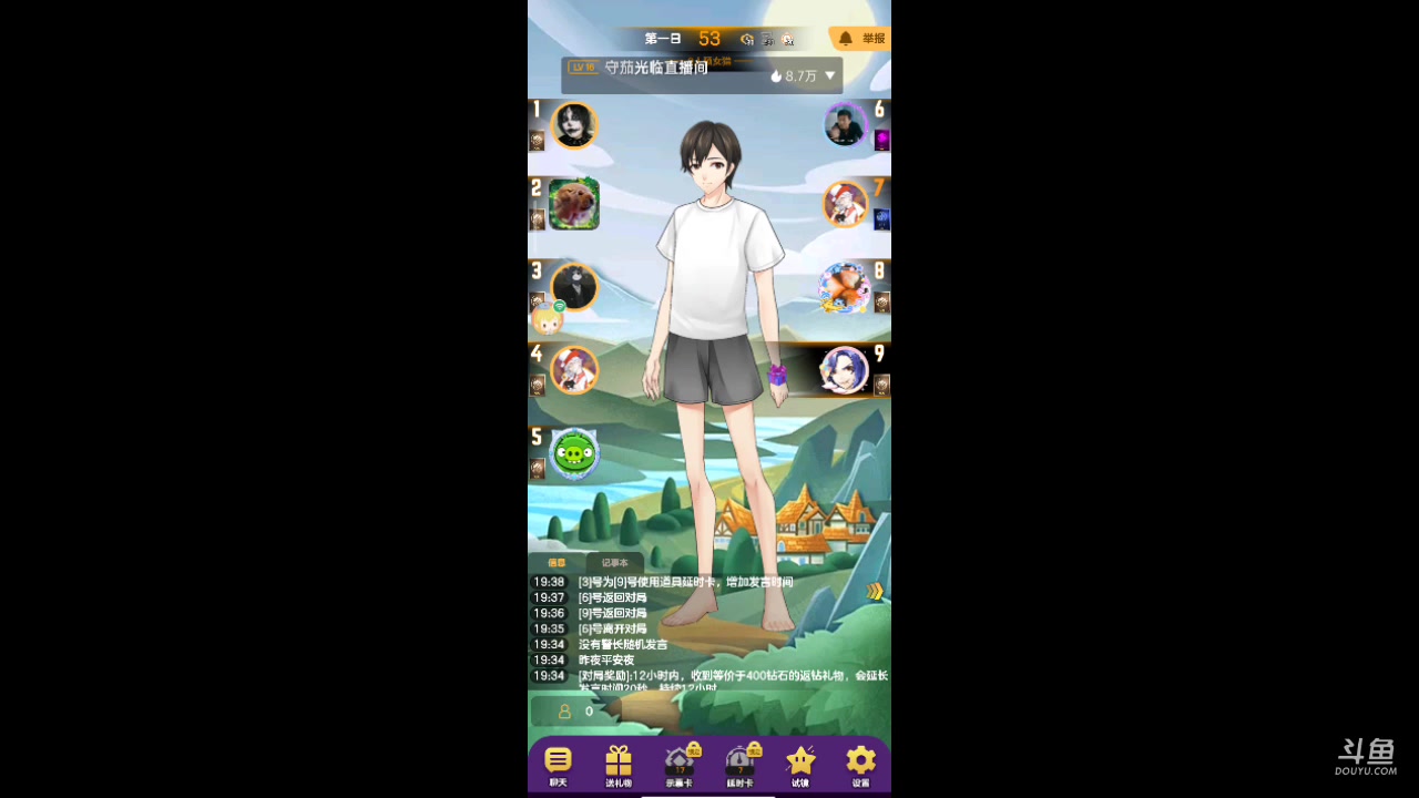 【2023-08-27 18点场】111陆某人：#天天狼人#新人报道10324439