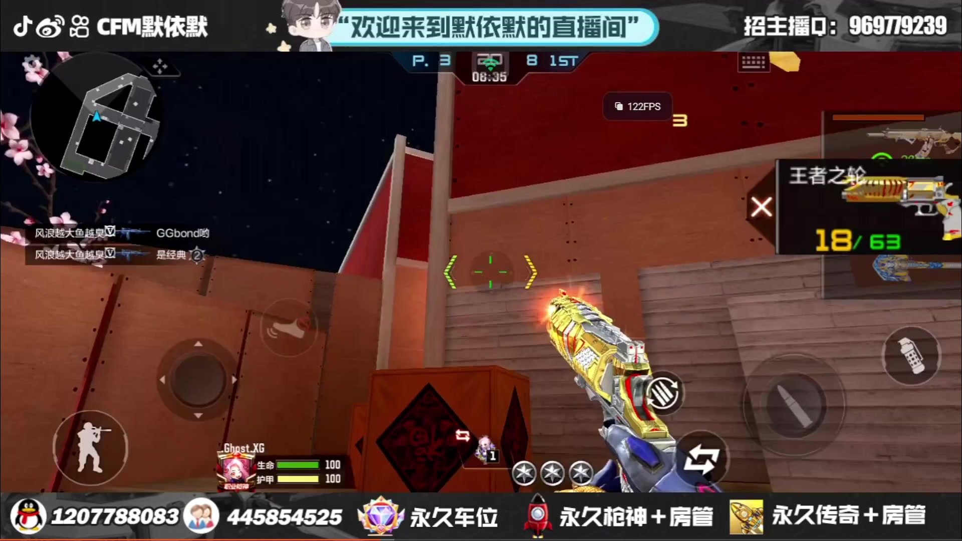 【2023-08-28 18点场】默依默：9月1号五周年啦！！！