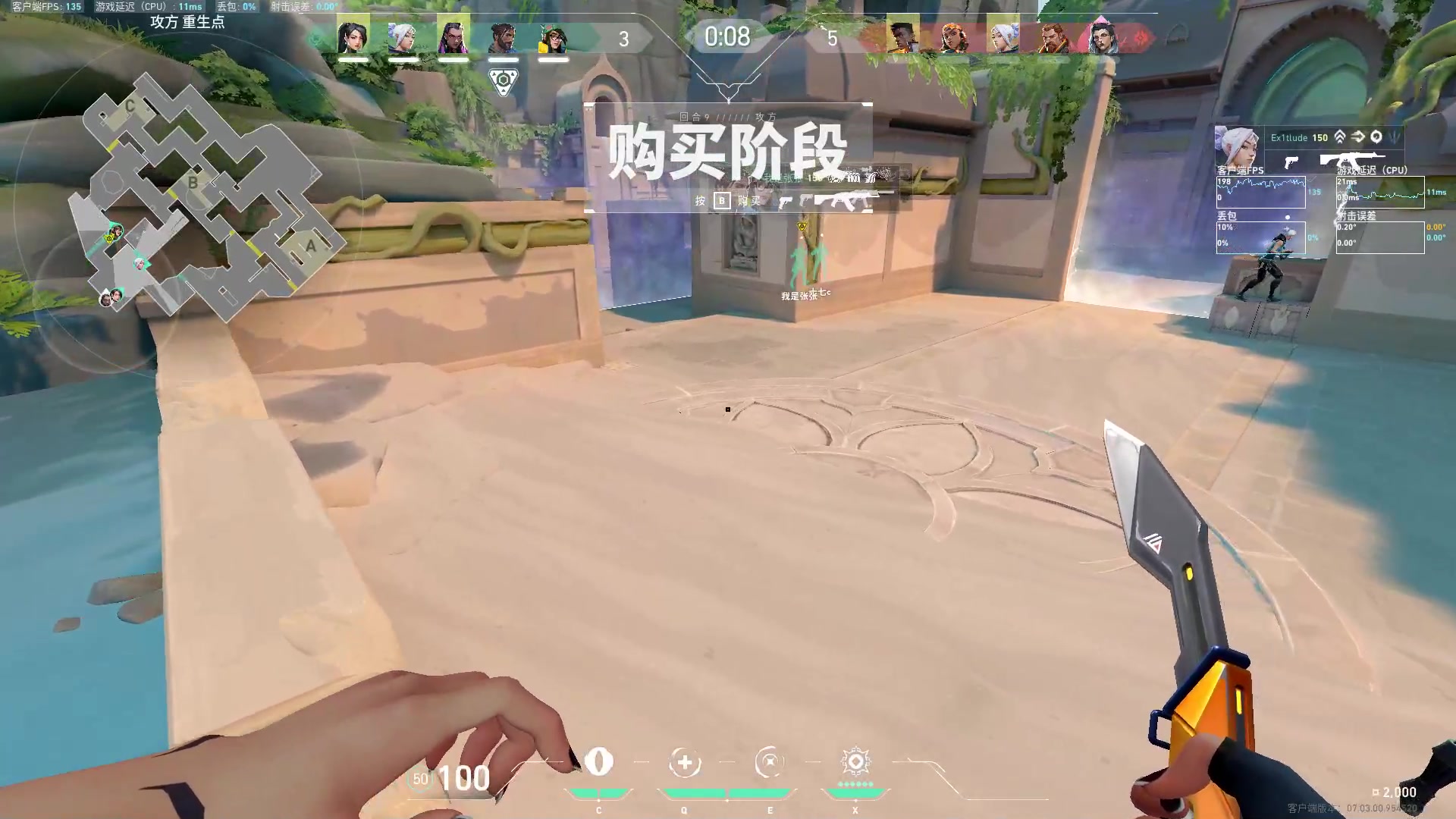 【2023-08-26 13点场】结成郁丶：花点时间反思